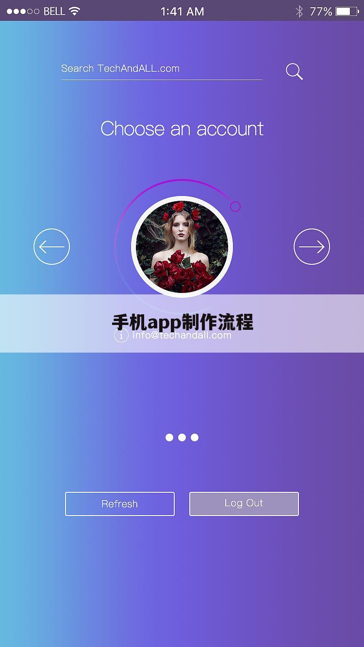 手机app制作流程