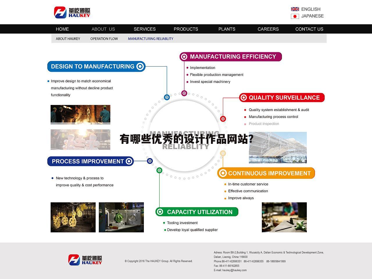 有哪些优秀的设计作品网站?