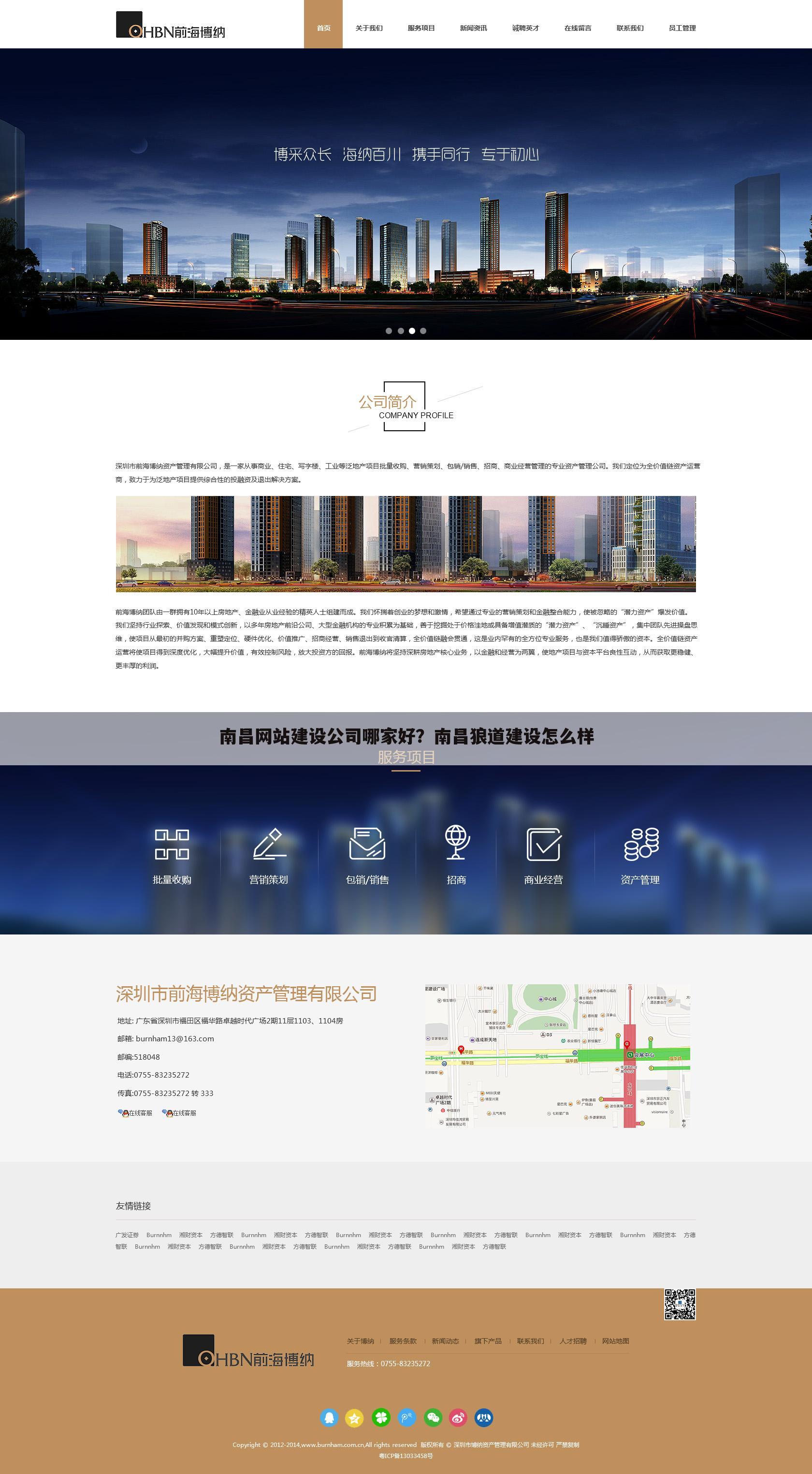 南昌网站建设公司哪家好?南昌狼道建设怎么样