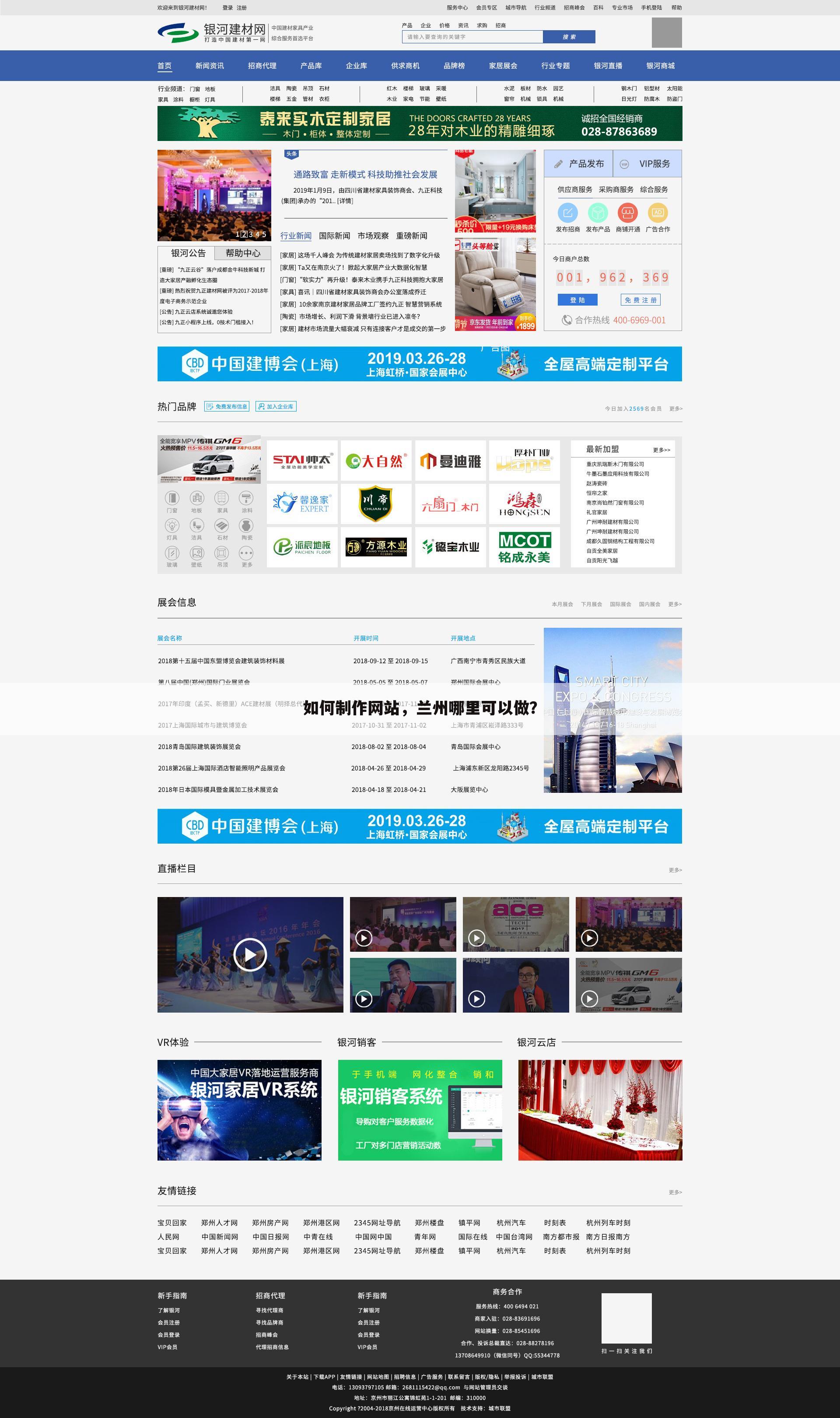 如何制作网站,兰州哪里可以做?