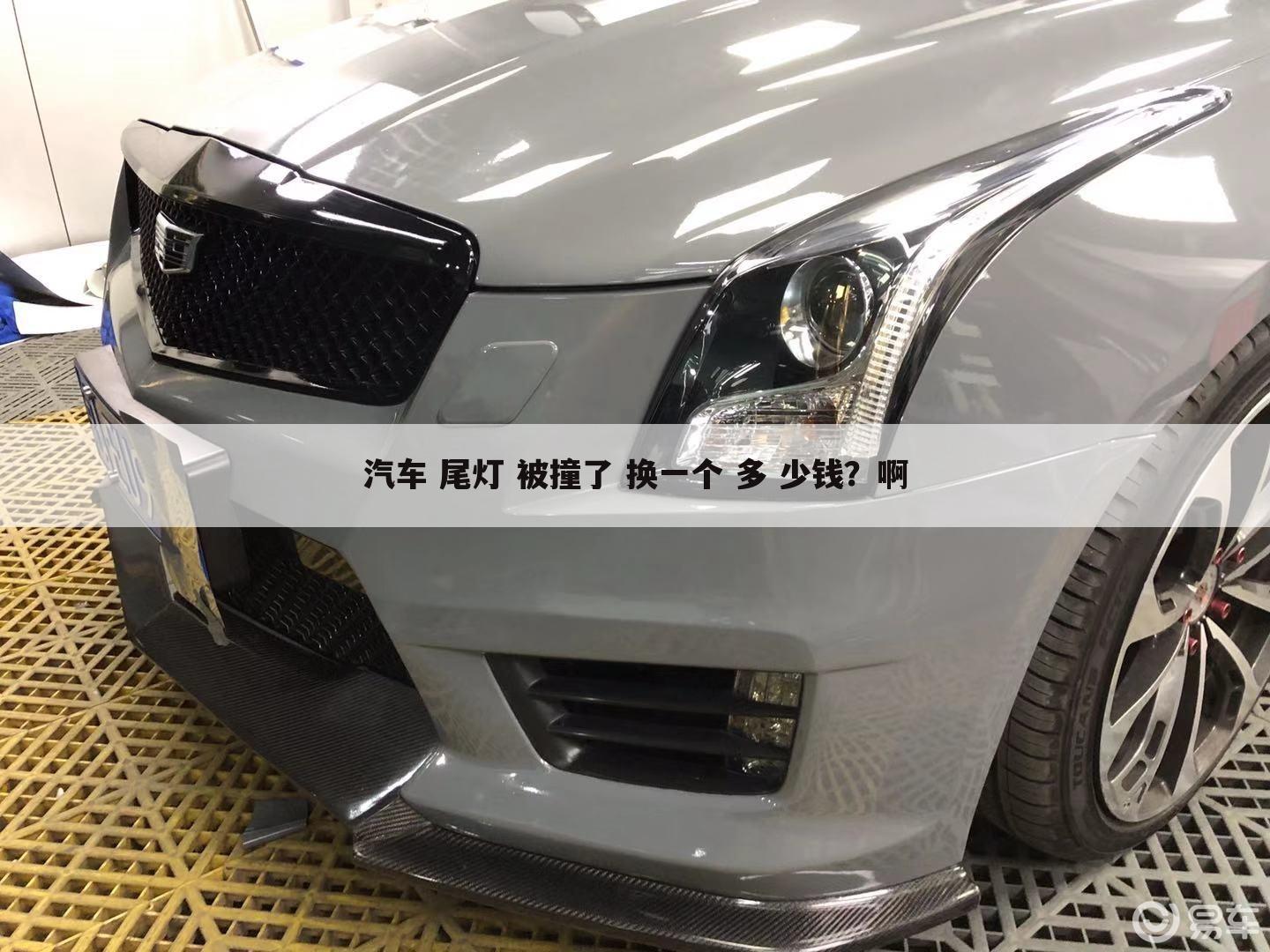 ﹝重庆水处理多少钱﹞尾灯进水处理一次多少钱