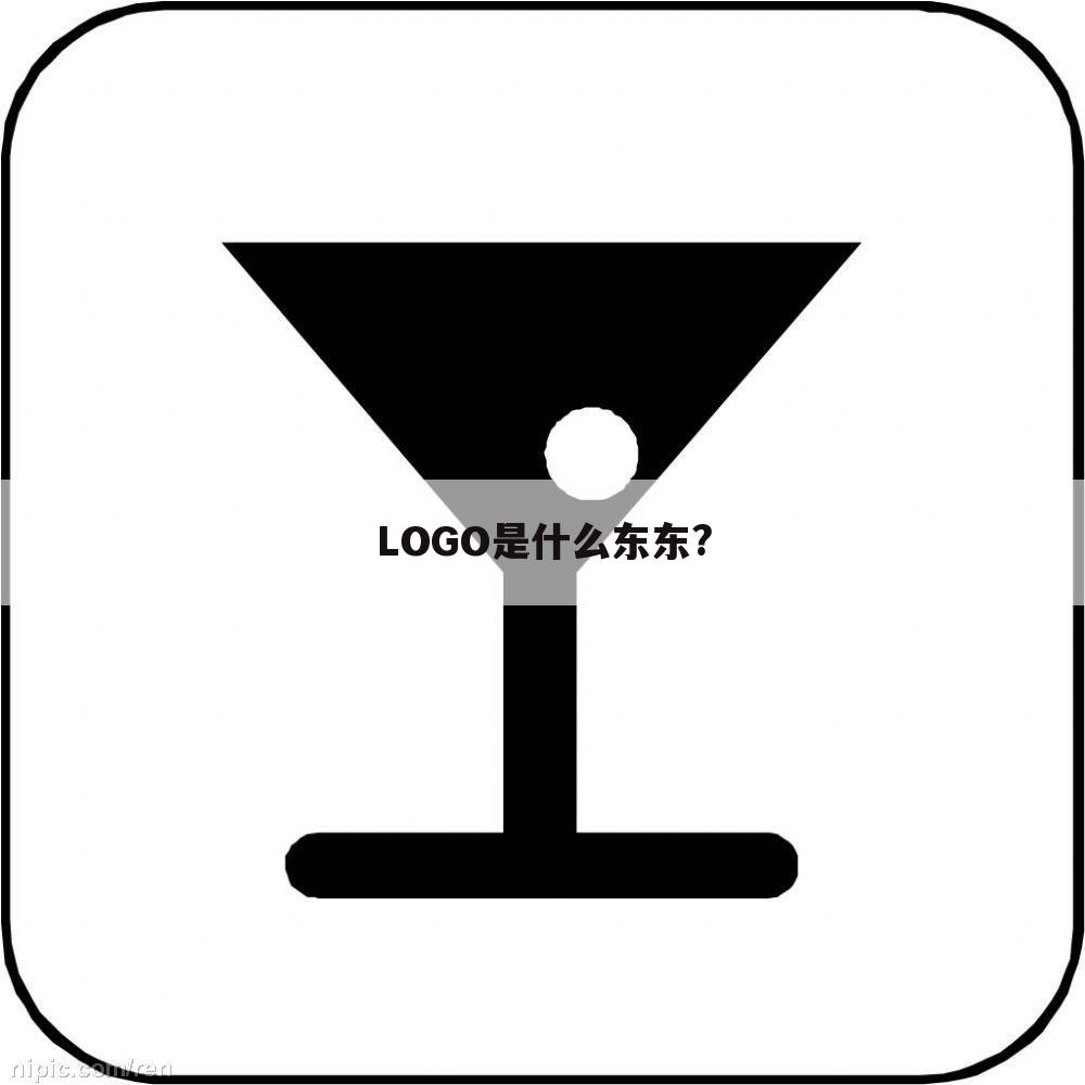 LOGO是什么东东?