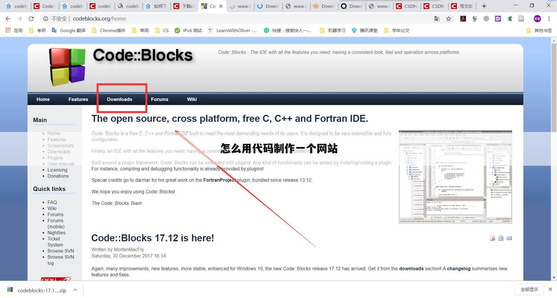 怎么用代码制作一个网站
