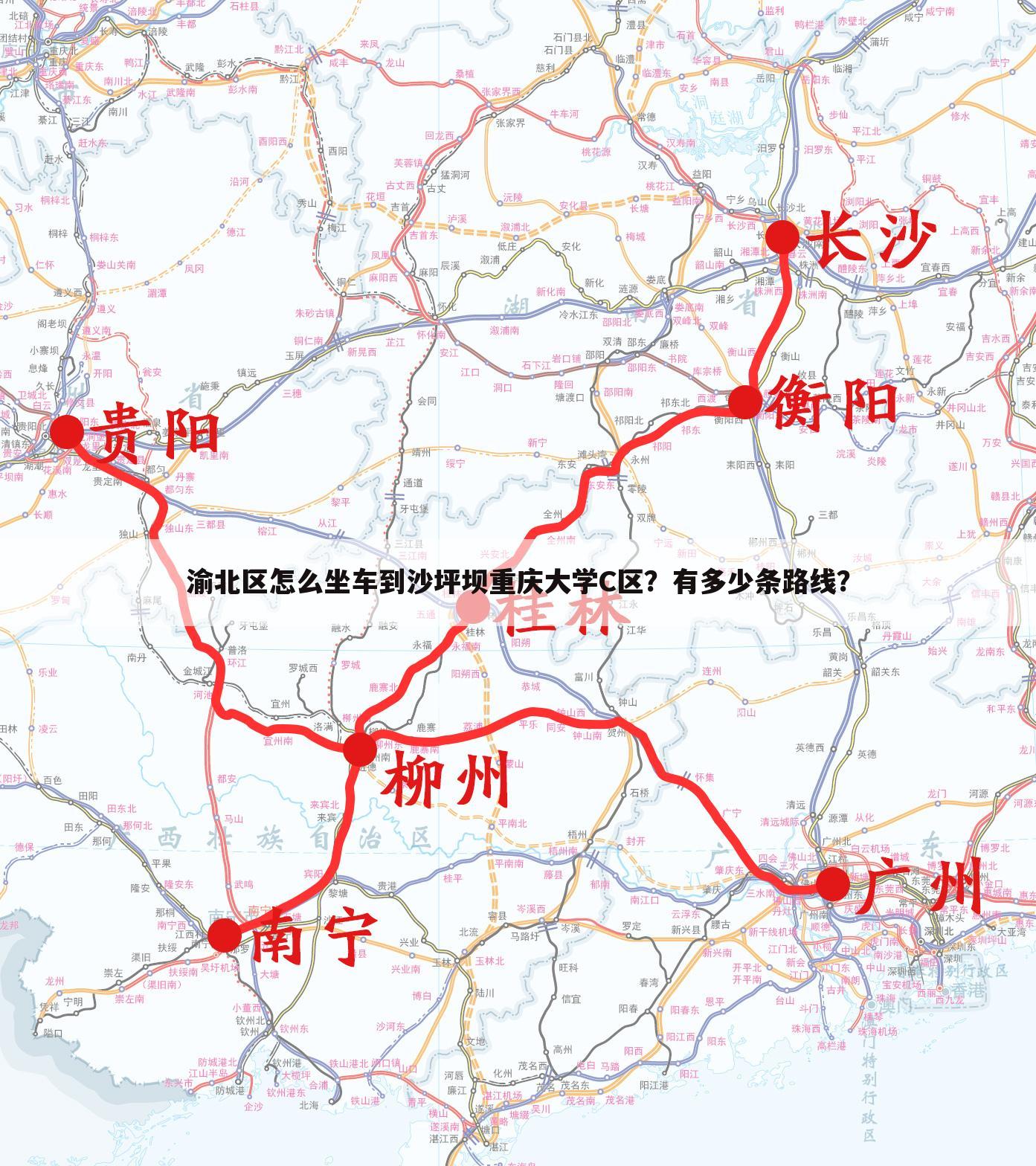 渝北区怎么坐车到沙坪坝重庆大学C区?有多少条路线?