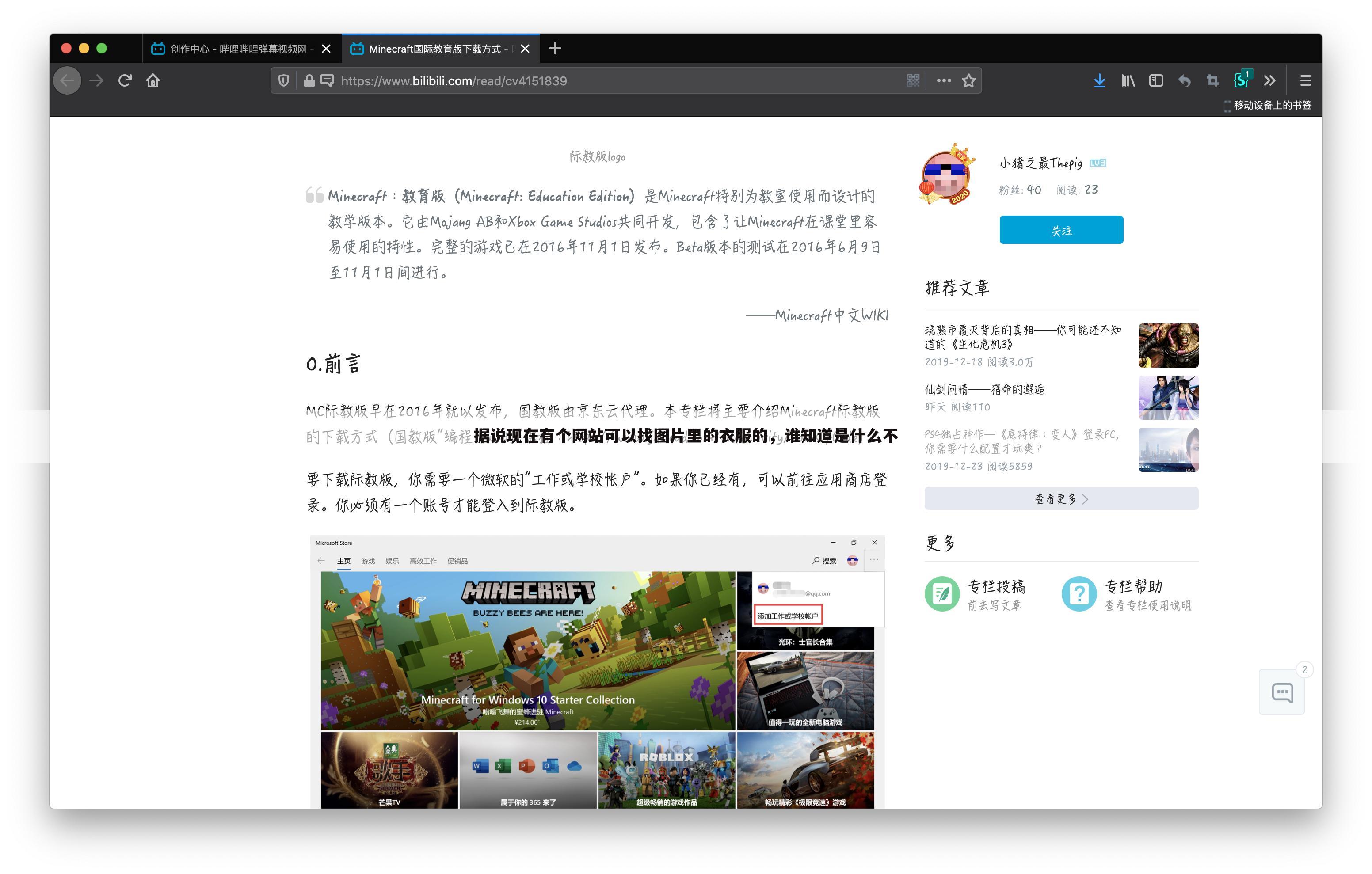 据说现在有个网站可以找图片里的衣服的,谁知道是什么不