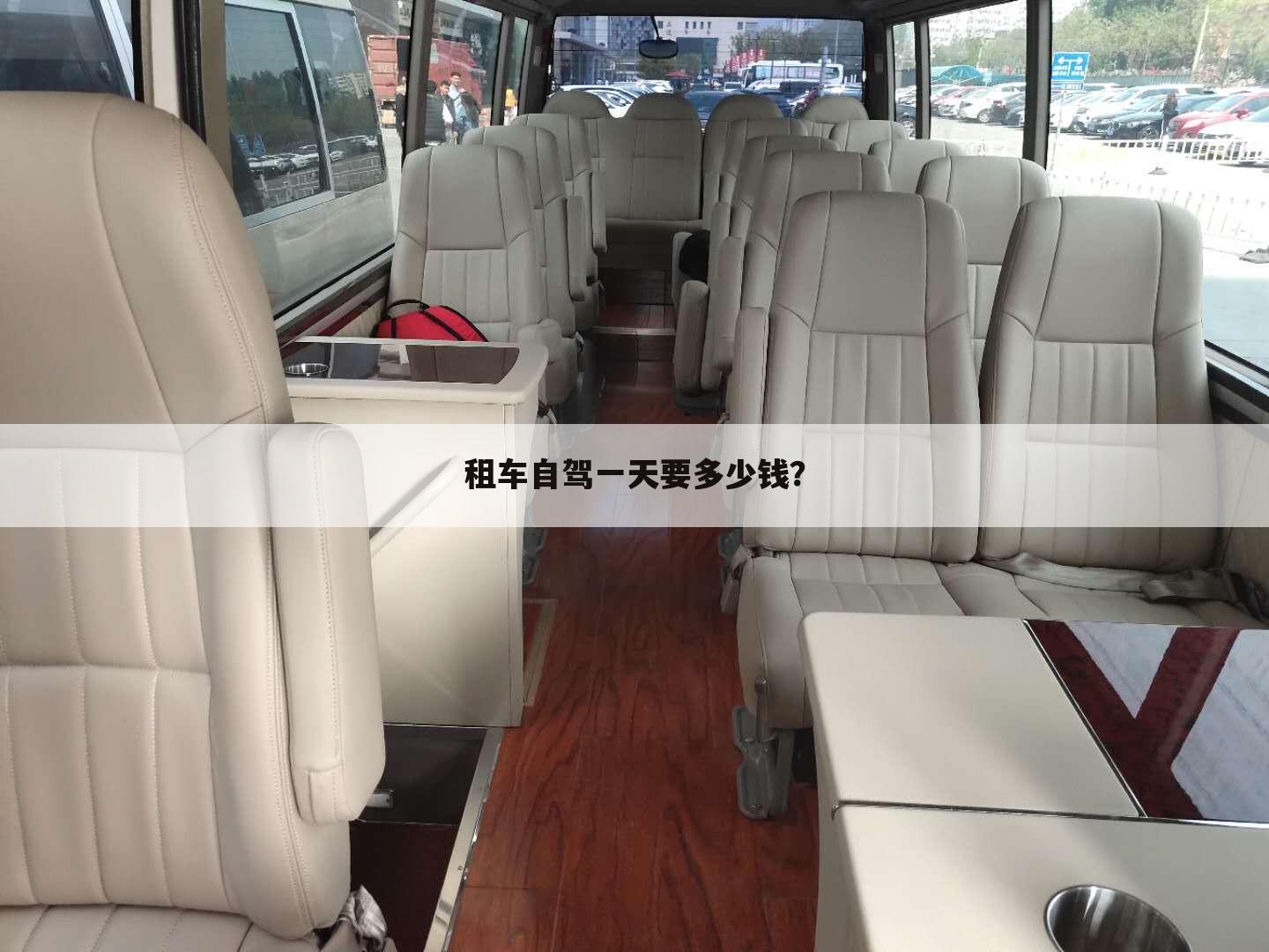 〔重庆奥迪a7租一天多少钱〕租一辆奥迪a7多少钱一天