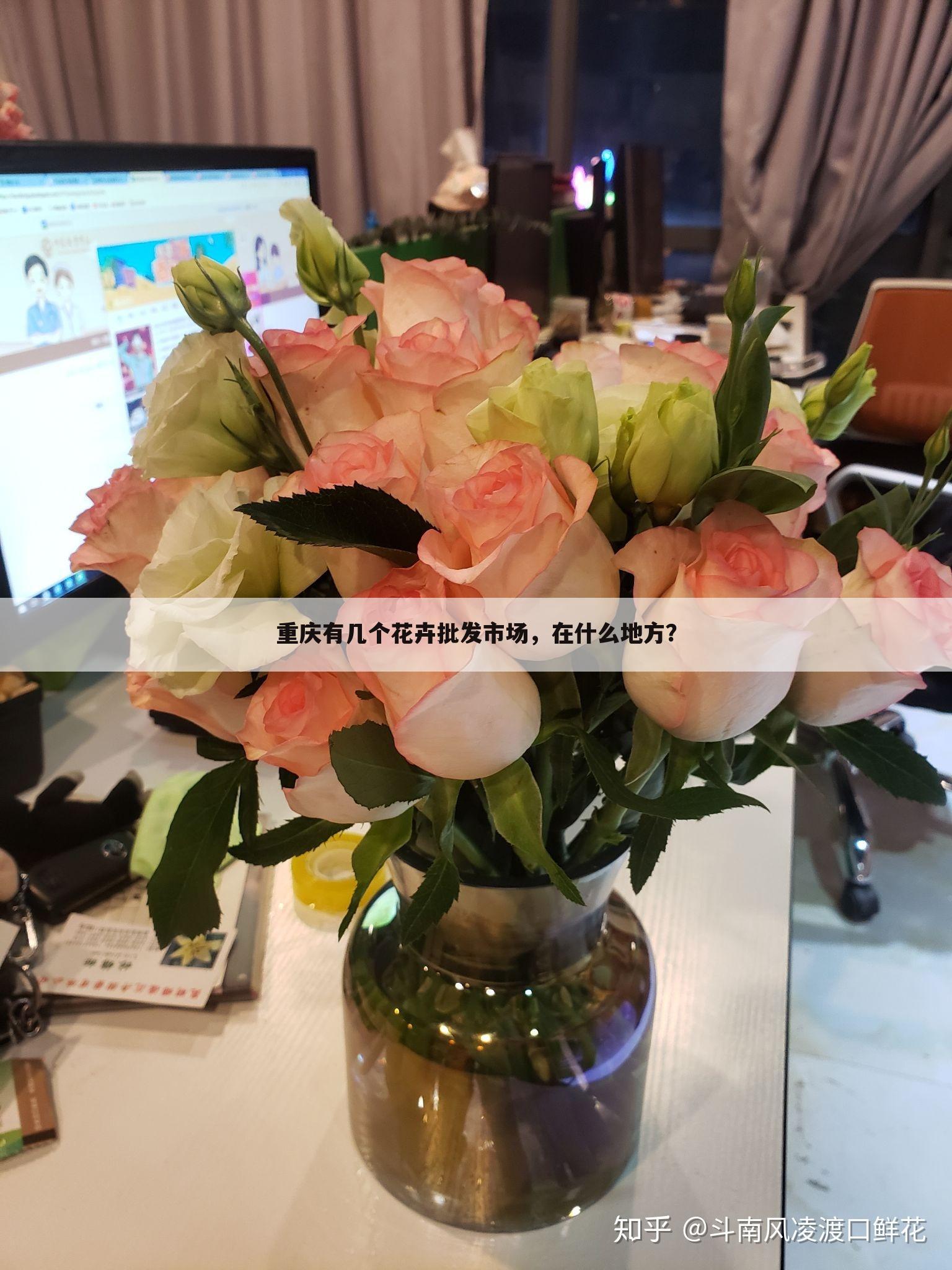 重庆有几个花卉批发市场,在什么地方?