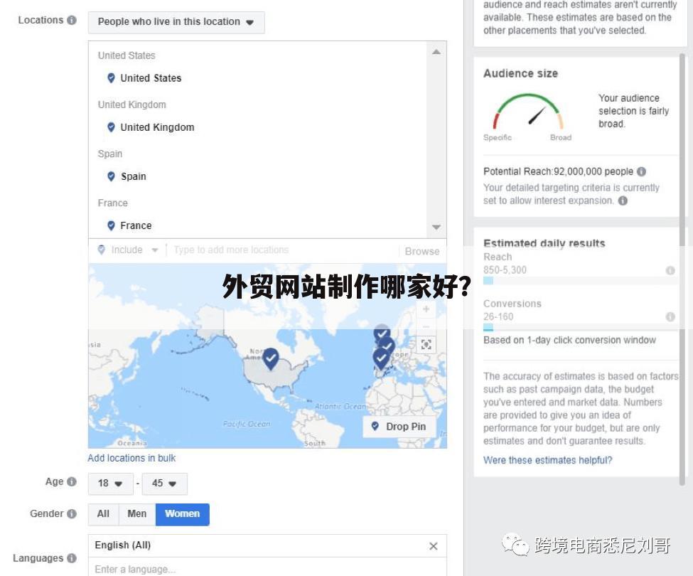 外贸网站制作哪家好？