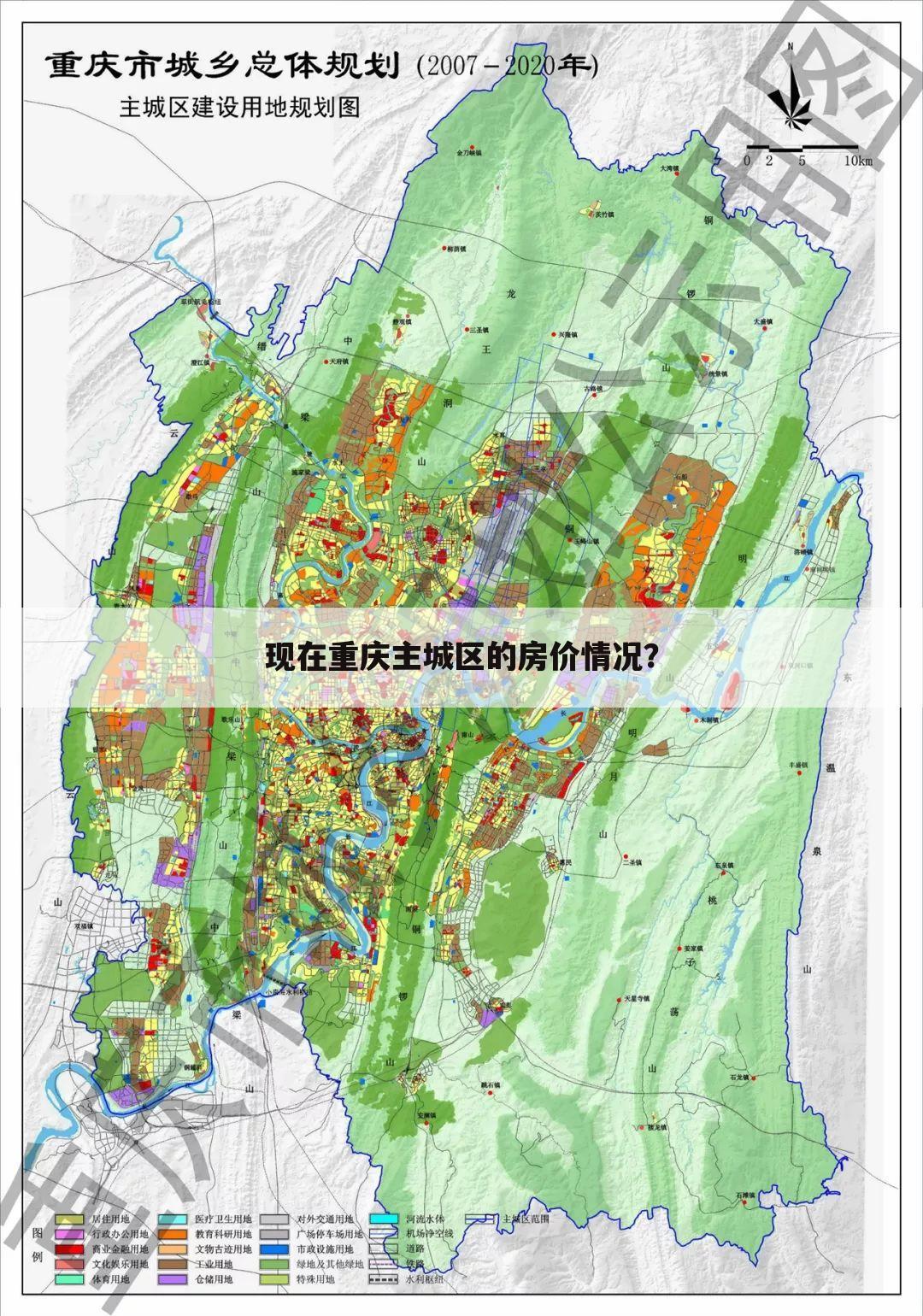 现在重庆主城区的房价情况?