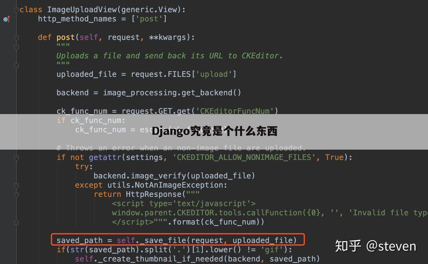 Django究竟是个什么东西