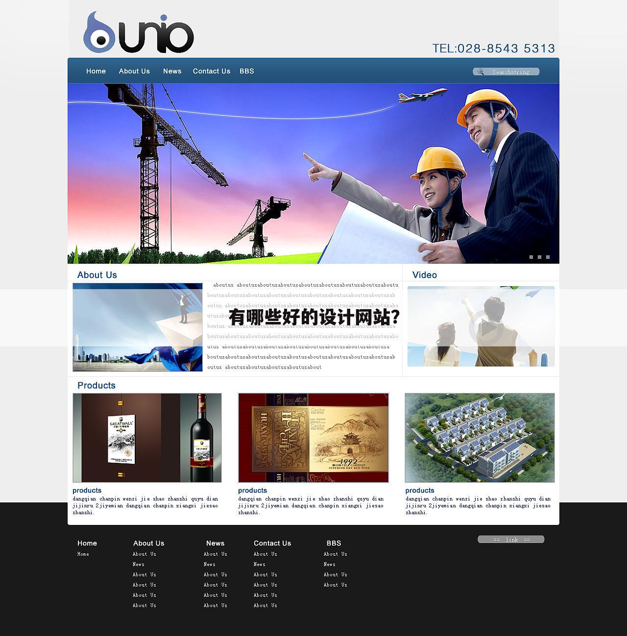 有哪些好的设计网站？