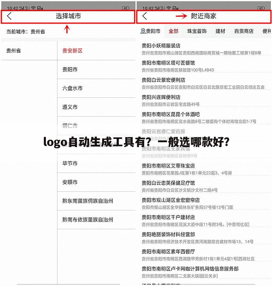 logo自动生成工具有？一般选哪款好？