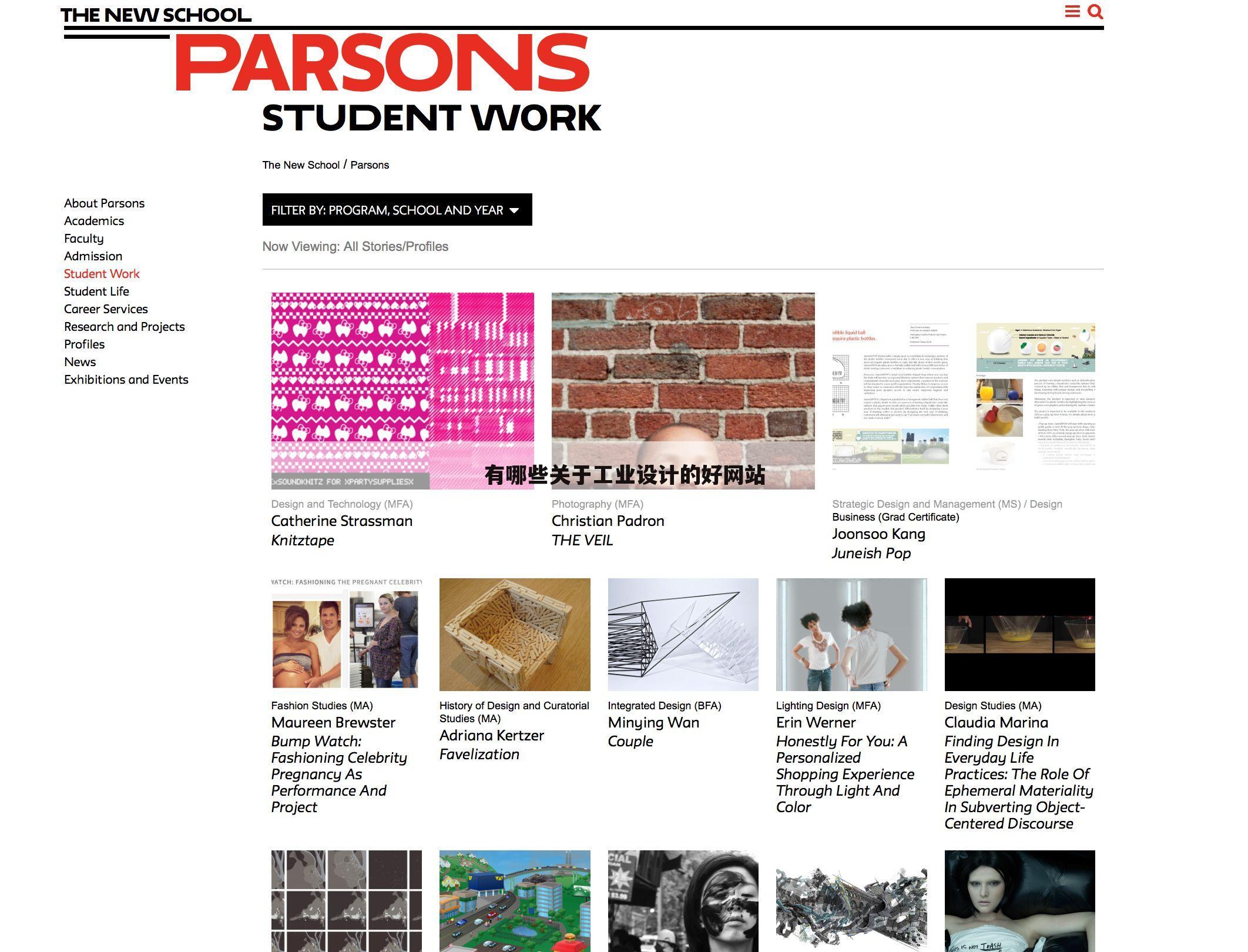 有哪些关于工业设计的好网站