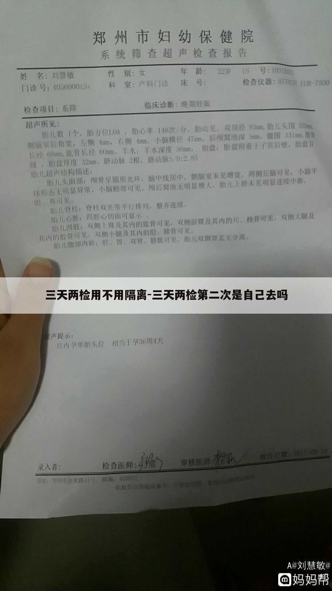 三天两检用不用隔离-三天两检第二次是自己去吗