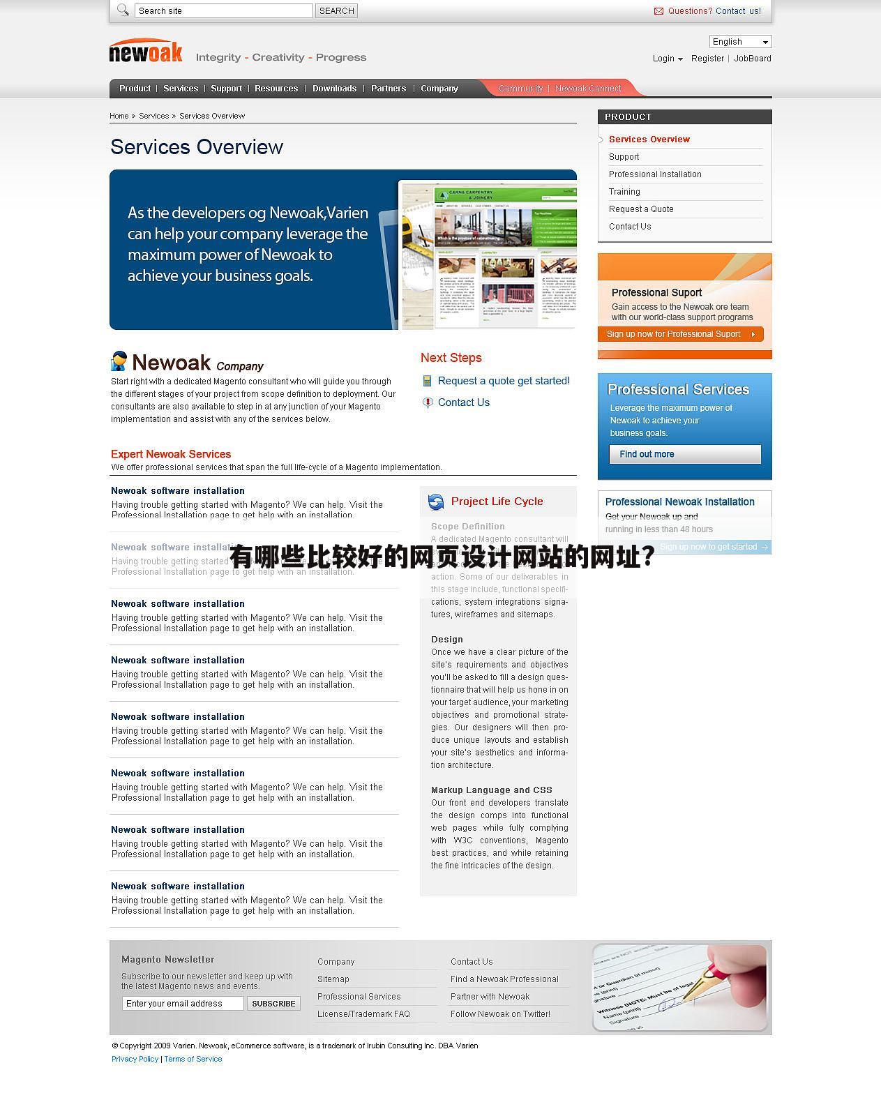 有哪些比较好的网页设计网站的网址?