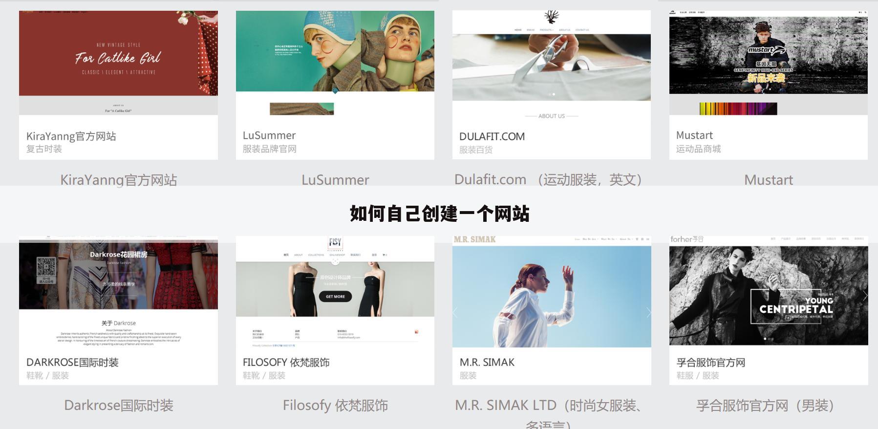 如何自己创建一个网站