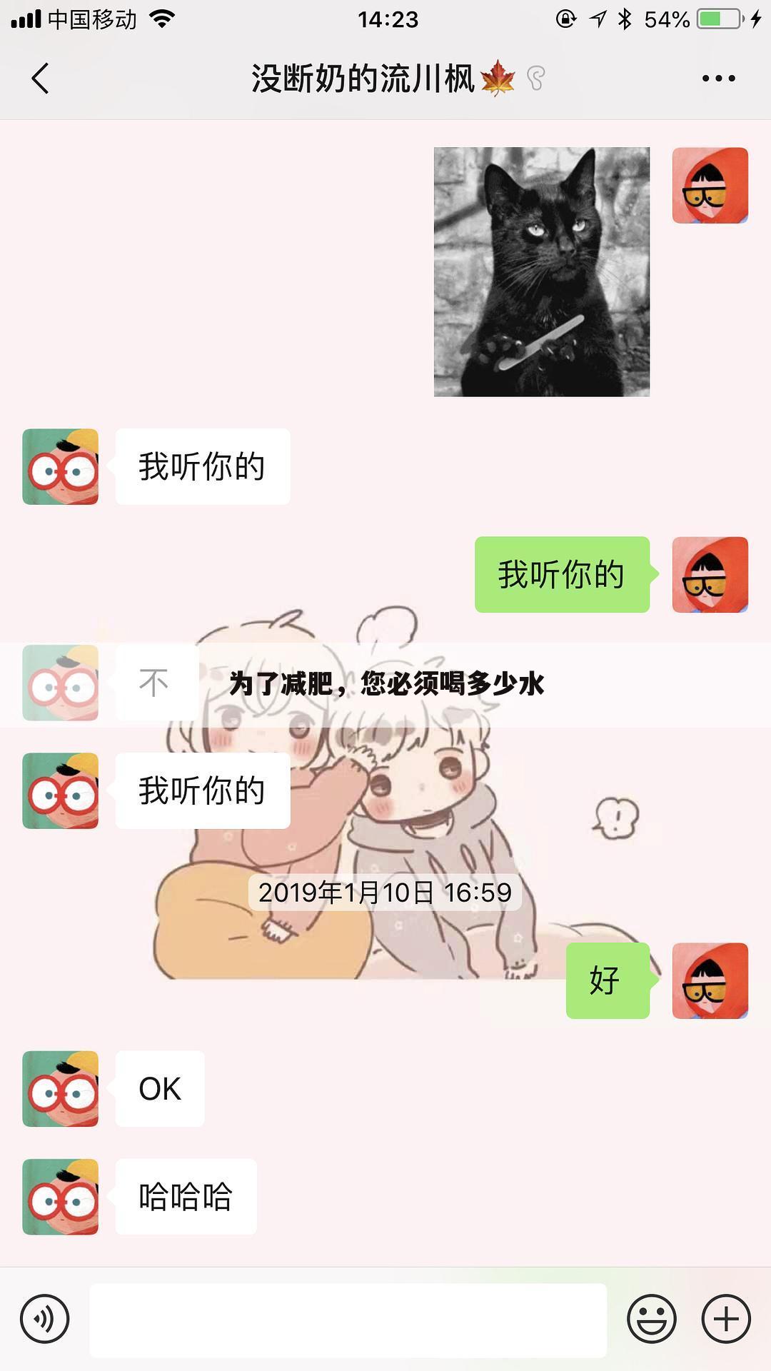 为了减肥,您必须喝多少水