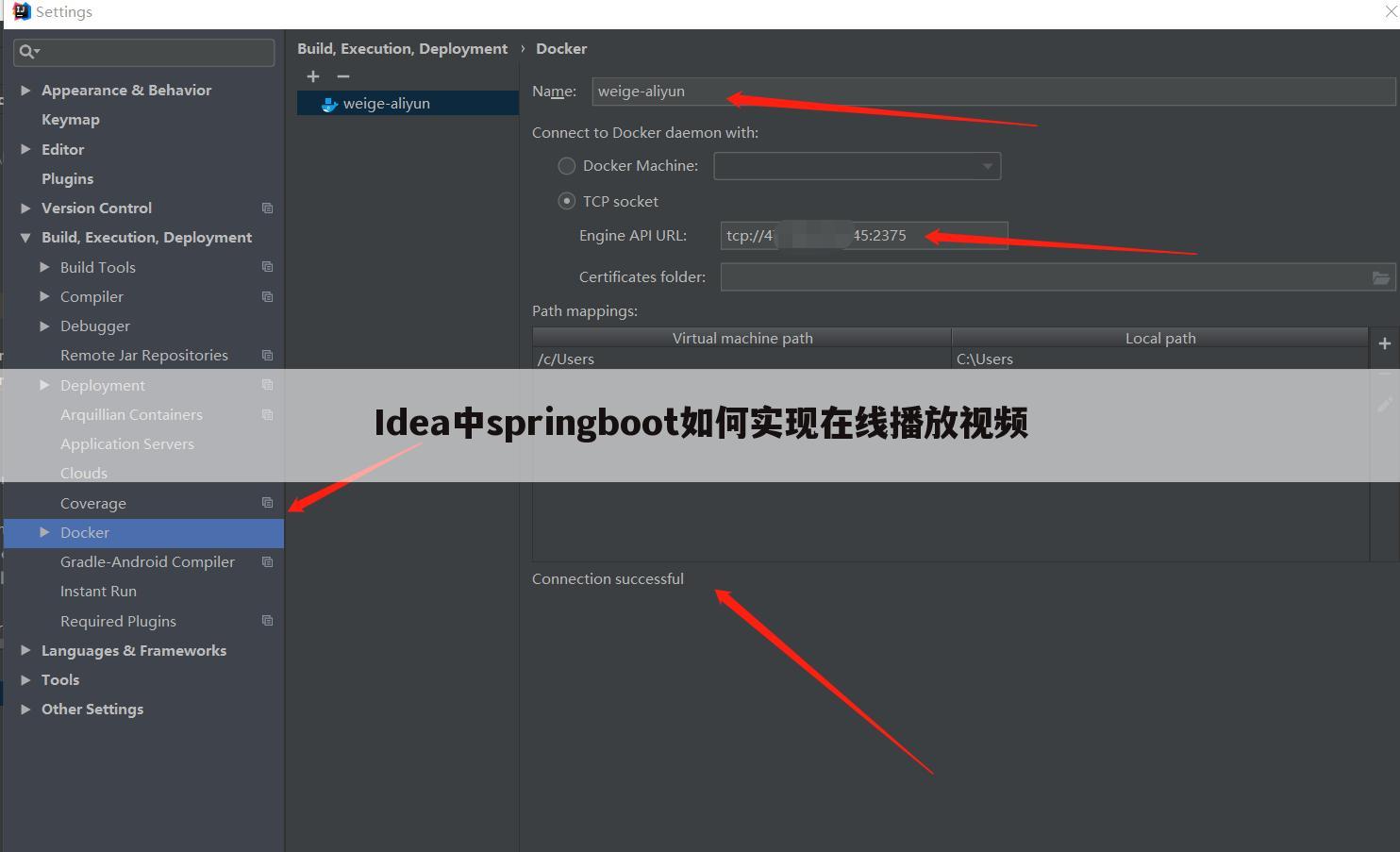 Idea中springboot如何实现在线播放视频