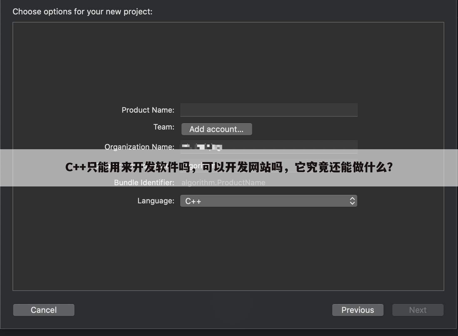 C++只能用来开发软件吗,可以开发网站吗,它究竟还能做什么?