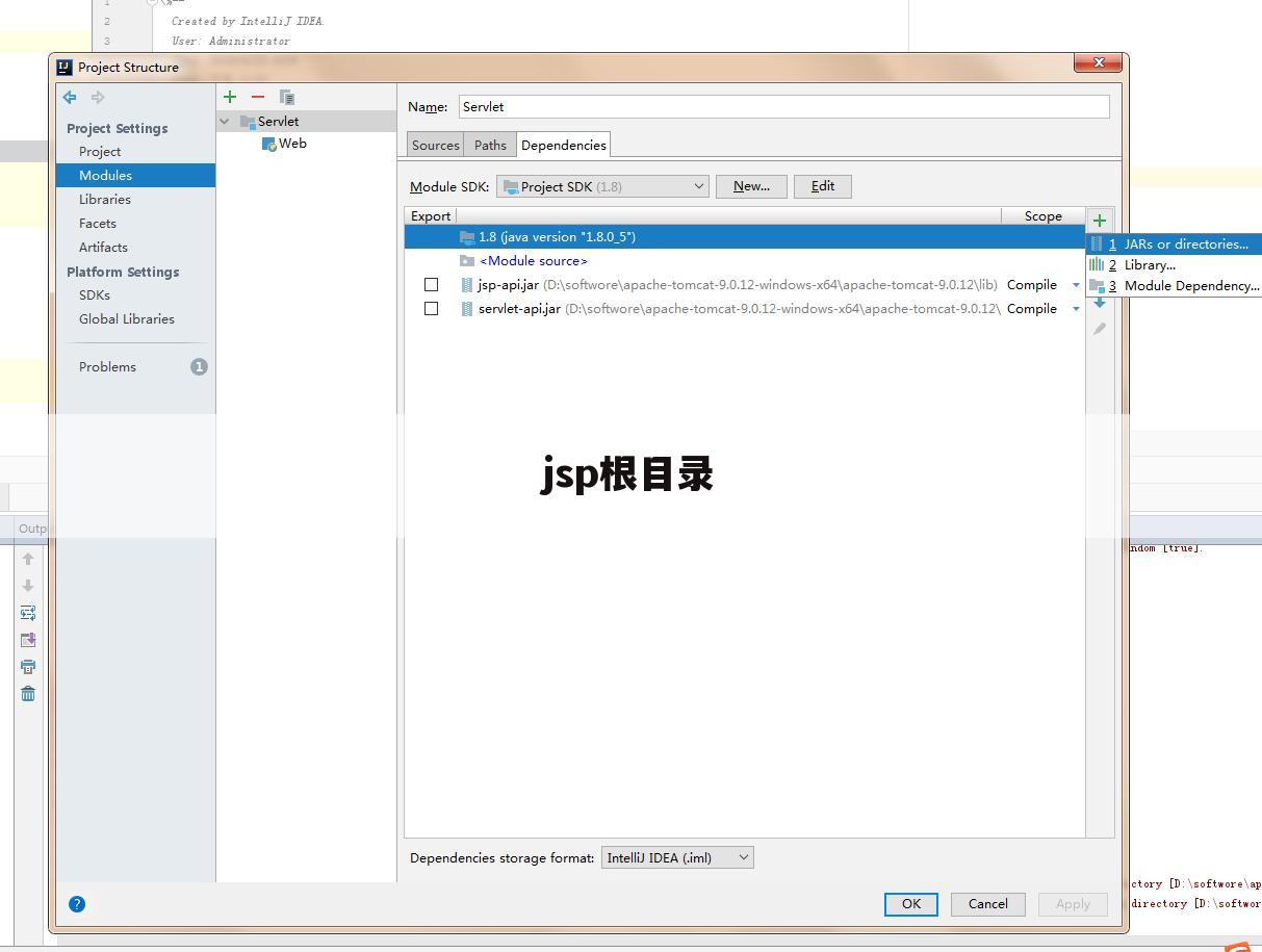 jsp根目录