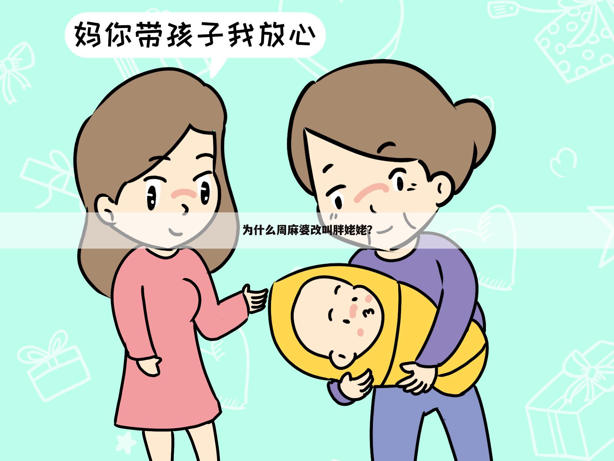 关于周麻婆有多少分店重庆的一些信息