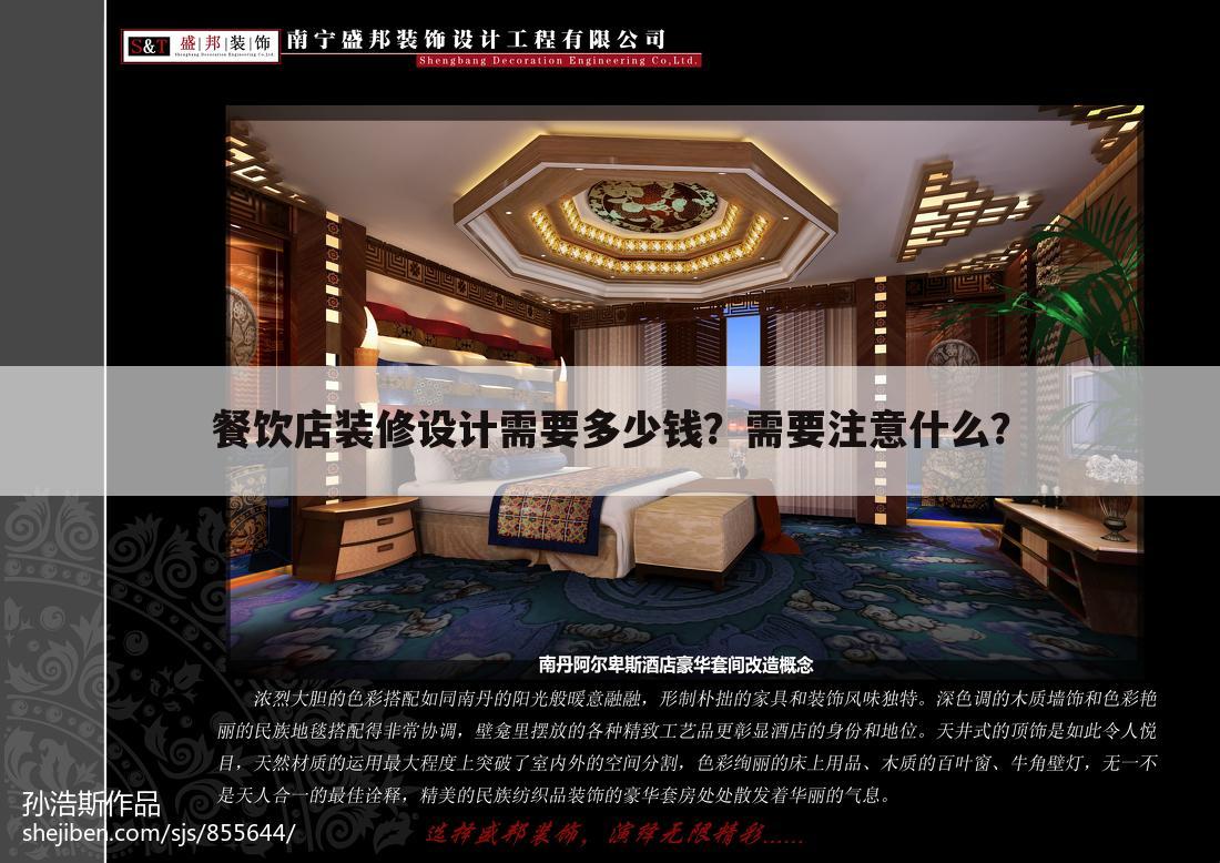 餐饮店装修设计需要多少钱?需要注意什么?