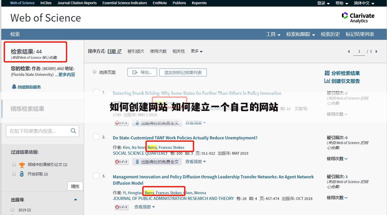 如何创建网站 如何建立一个自己的网站