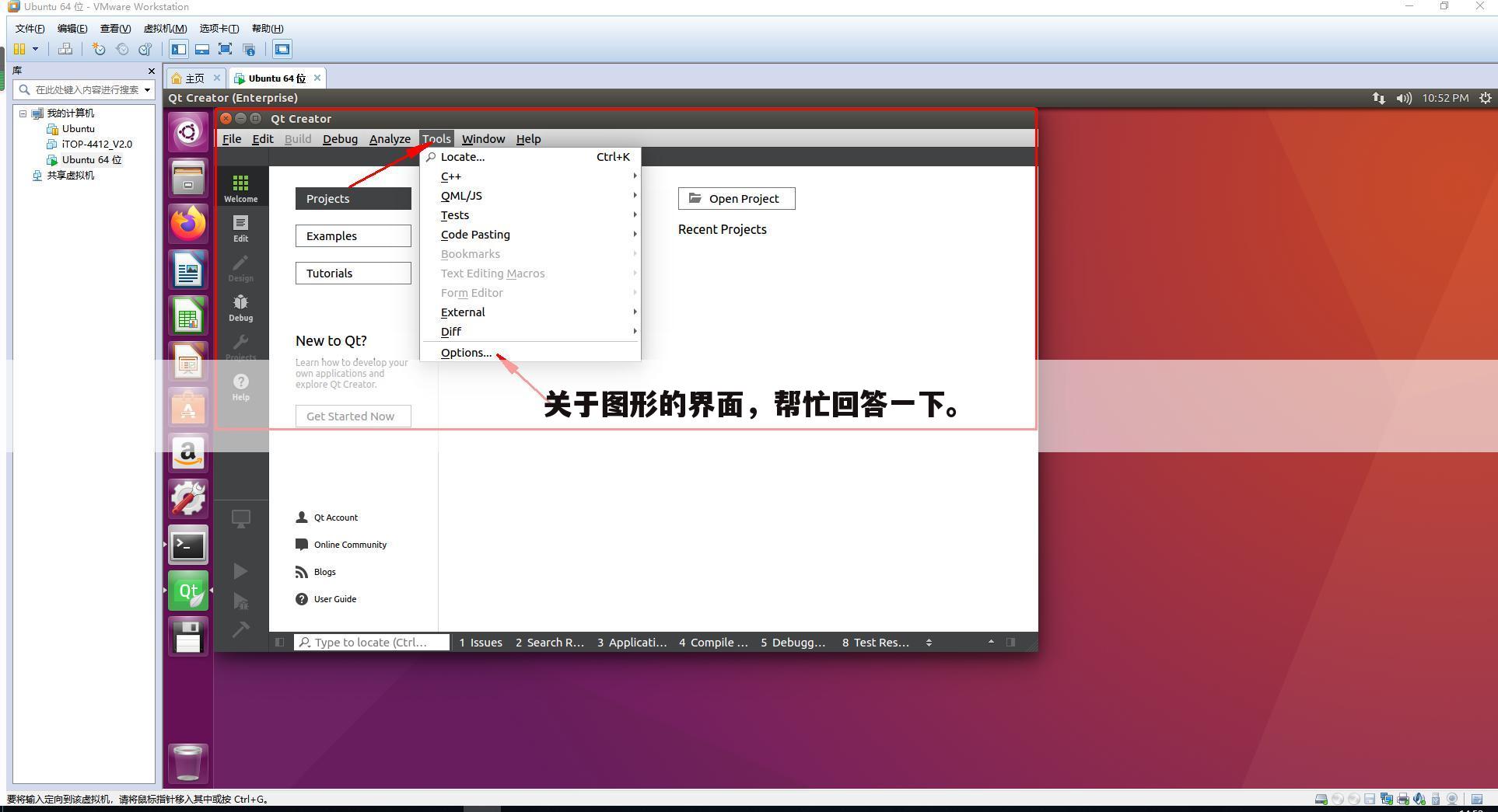 关于图形的界面,帮忙回答一下。