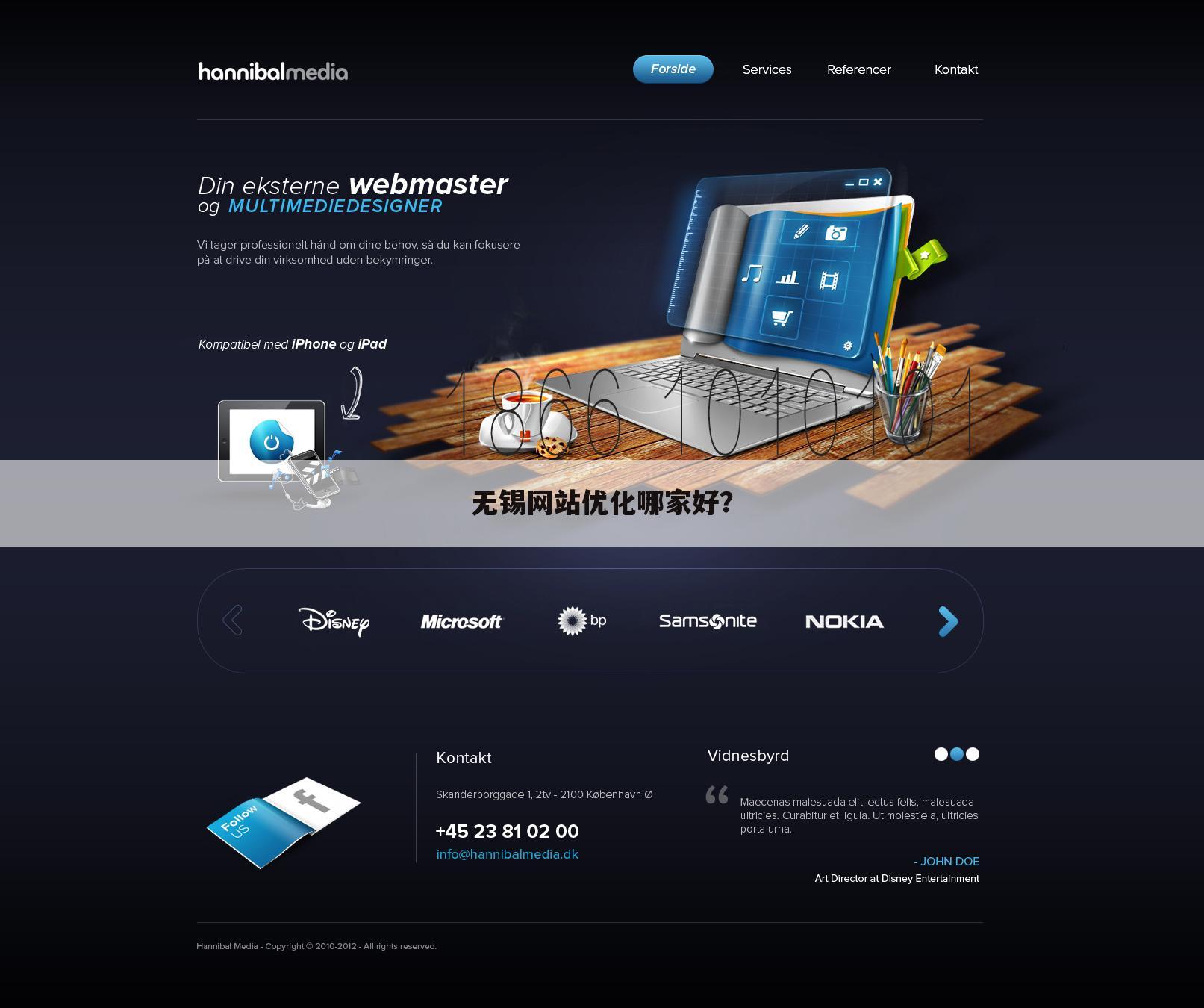 无锡网站优化哪家好？