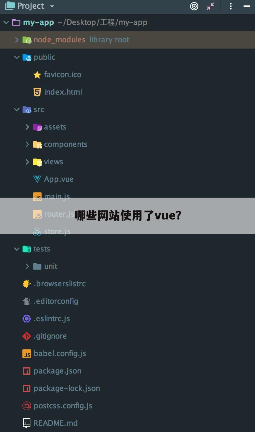 哪些网站使用了vue?