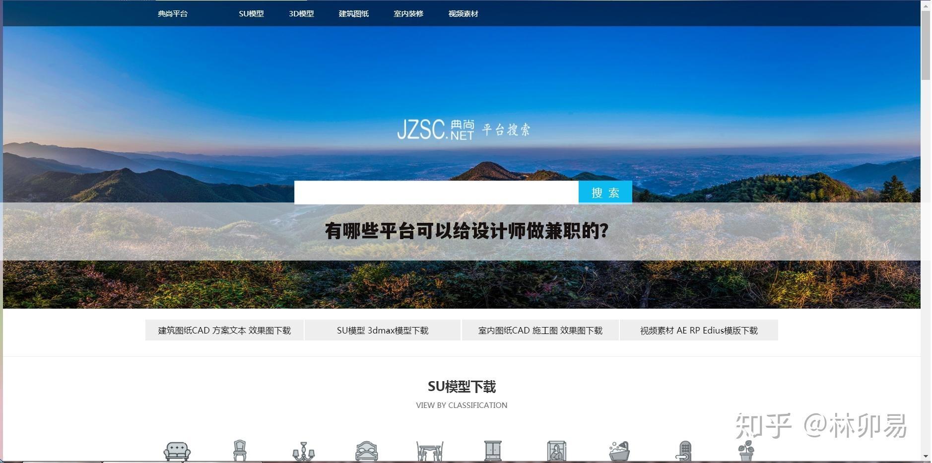 有哪些平台可以给设计师做兼职的?