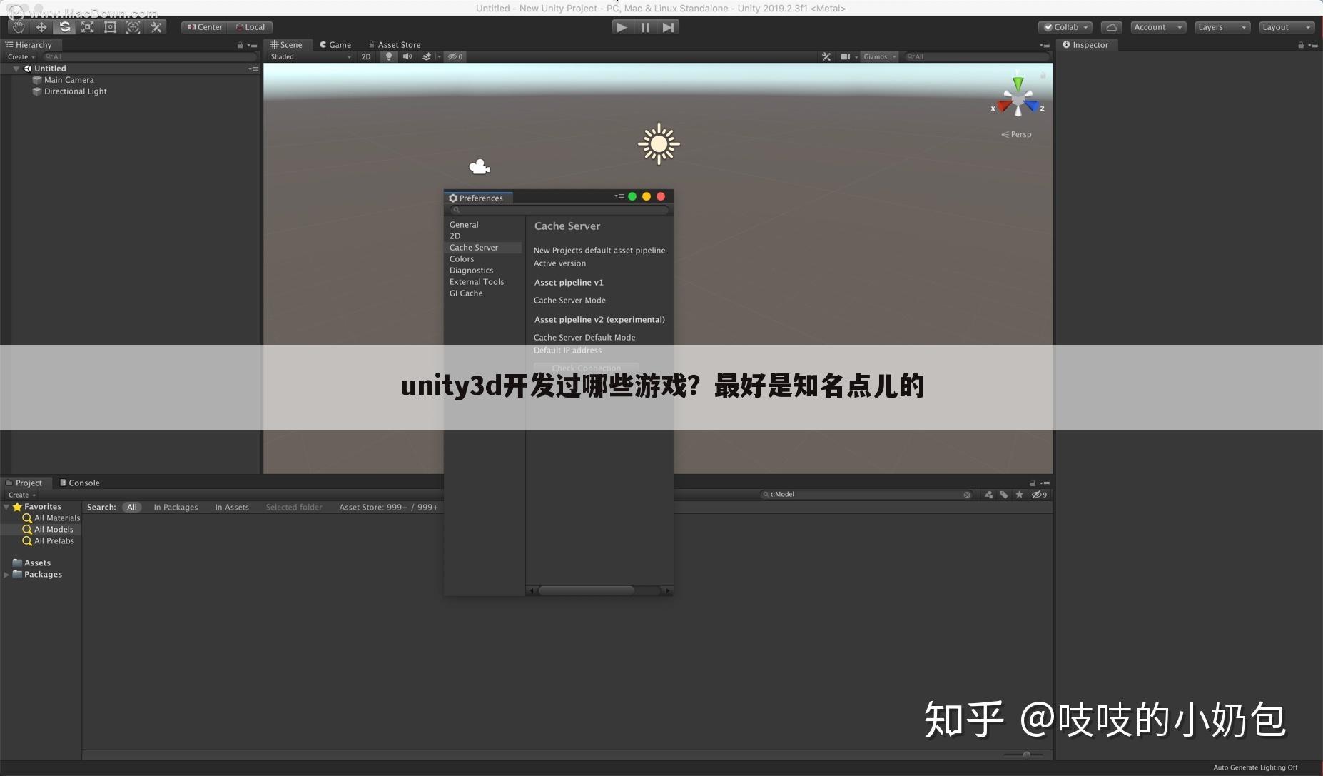 unity3d开发过哪些游戏?最好是知名点儿的