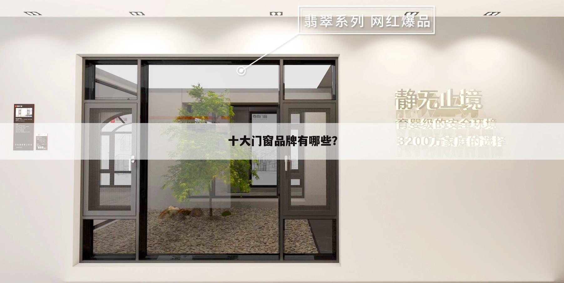 ﹝重庆瑞洲门窗有限公司电话是多少﹞重庆科润门窗有限公司