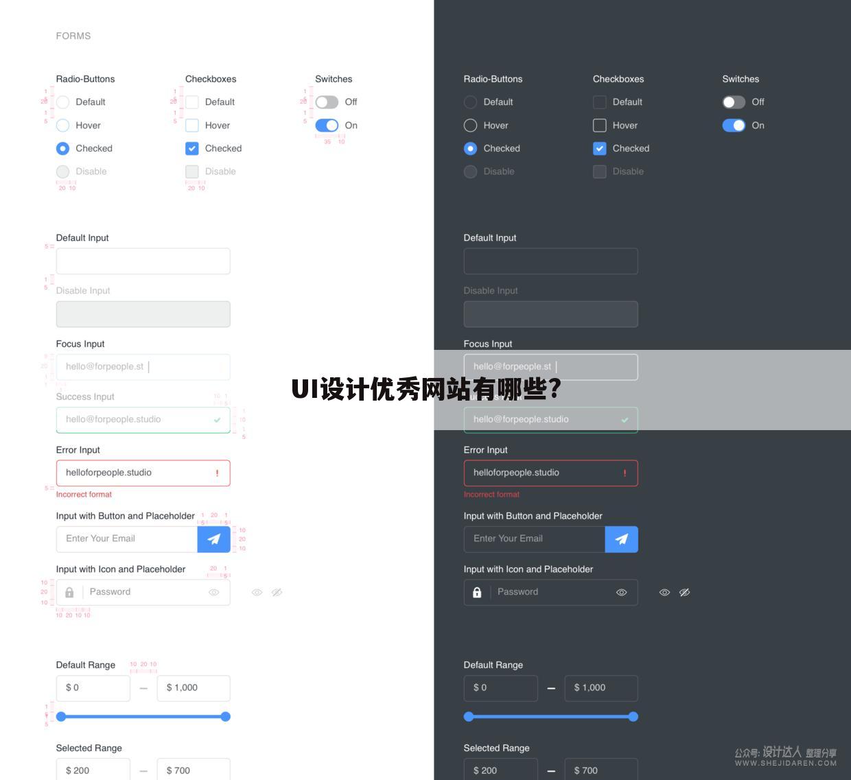 UI设计优秀网站有哪些?