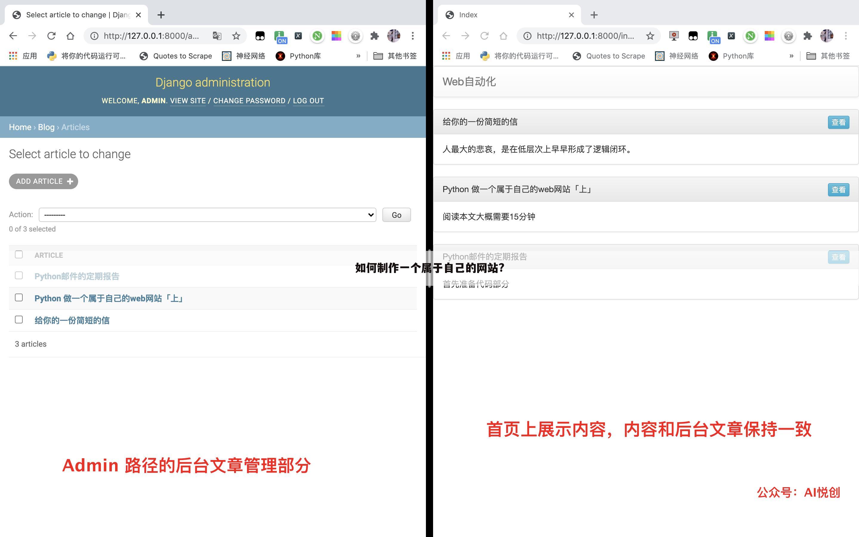 如何制作一个属于自己的网站?