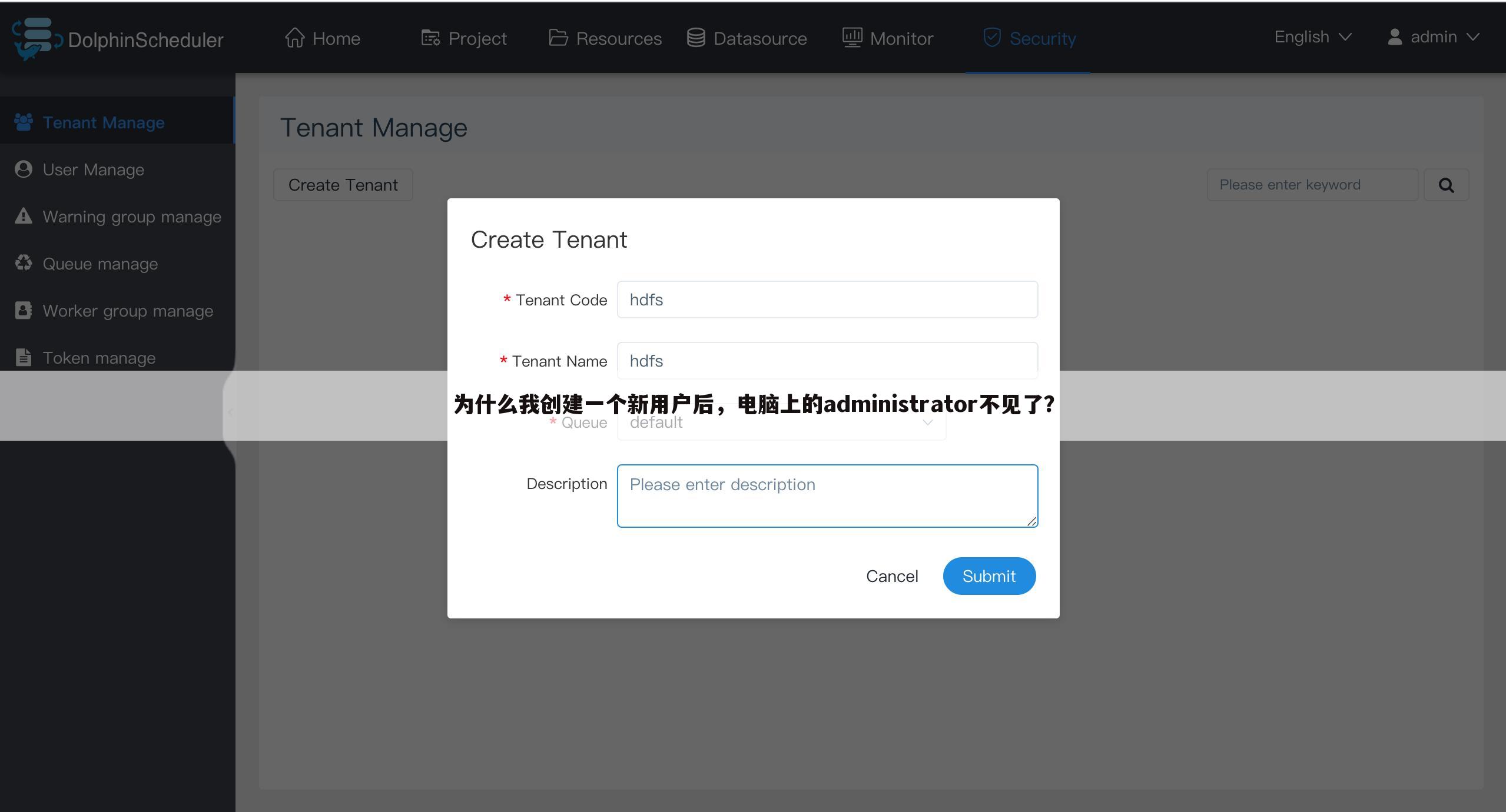 为什么我创建一个新用户后,电脑上的administrator不见了?