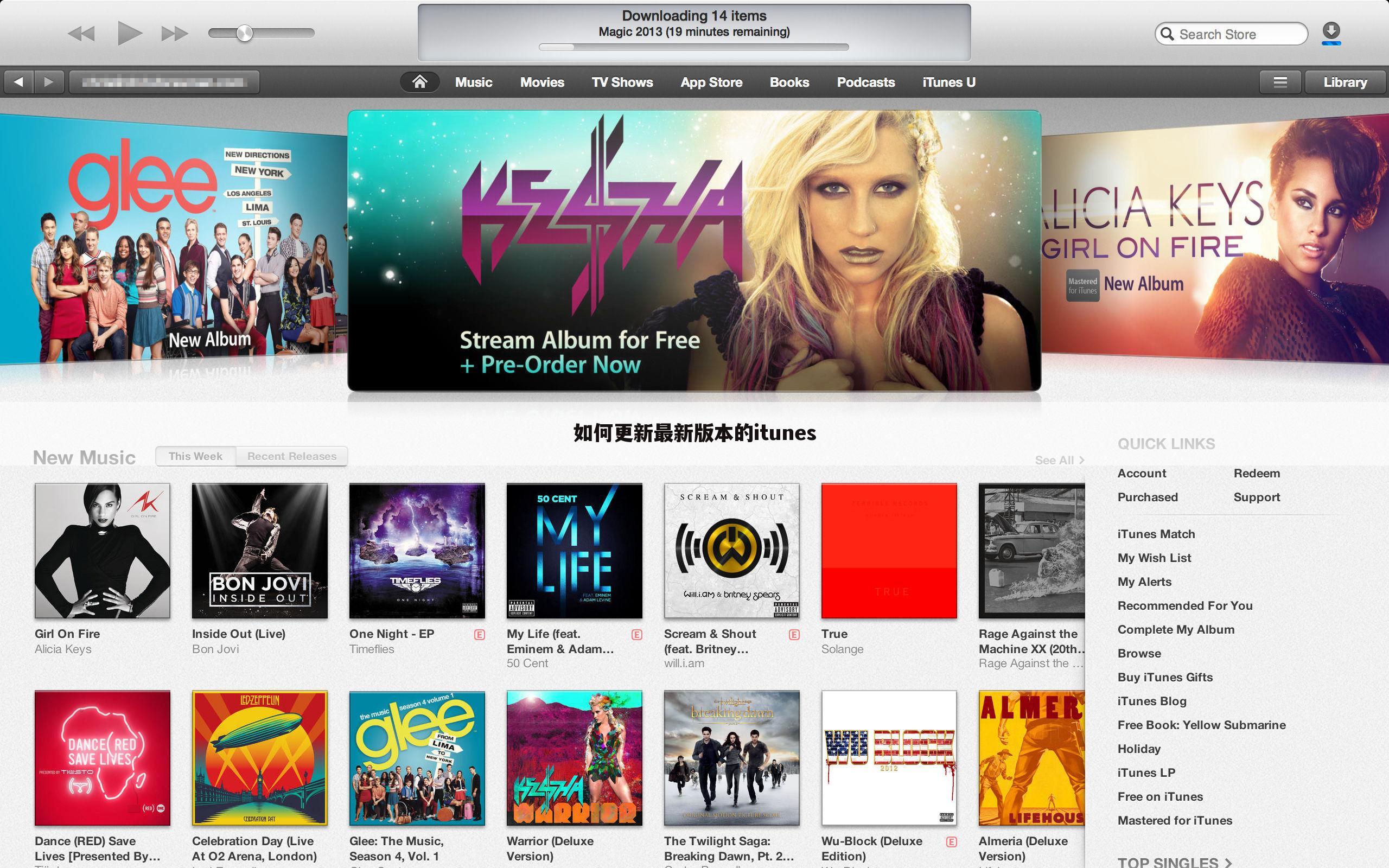 如何更新最新版本的itunes