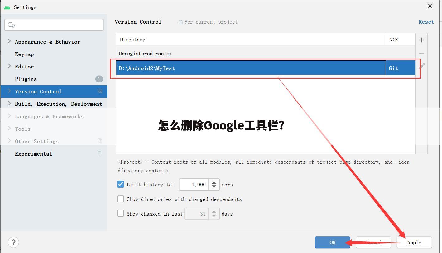 怎么删除Google工具栏？