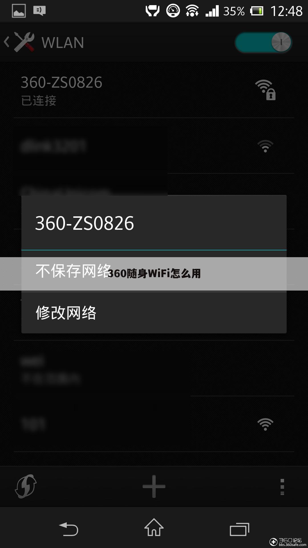 360随身WiFi怎么用