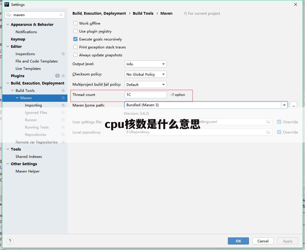 cpu核数是什么意思