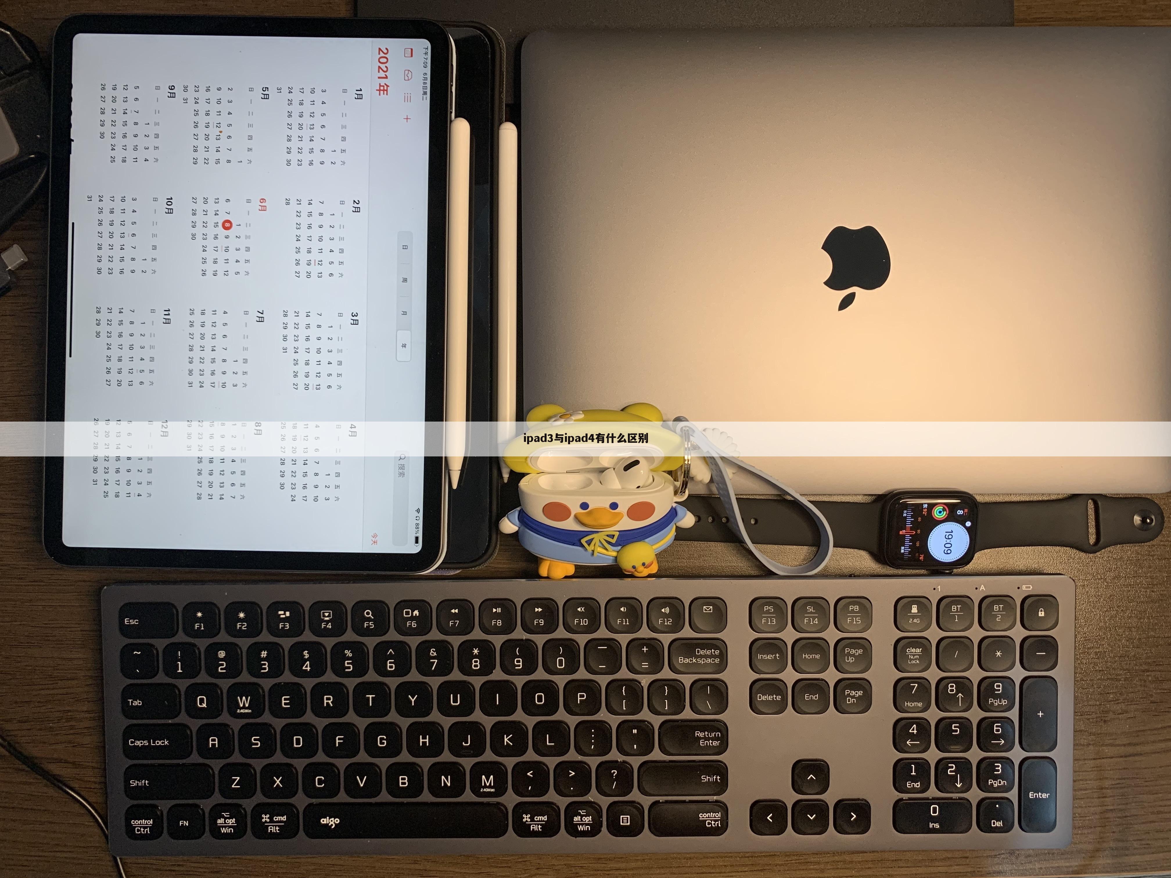 ipad3与ipad4有什么区别