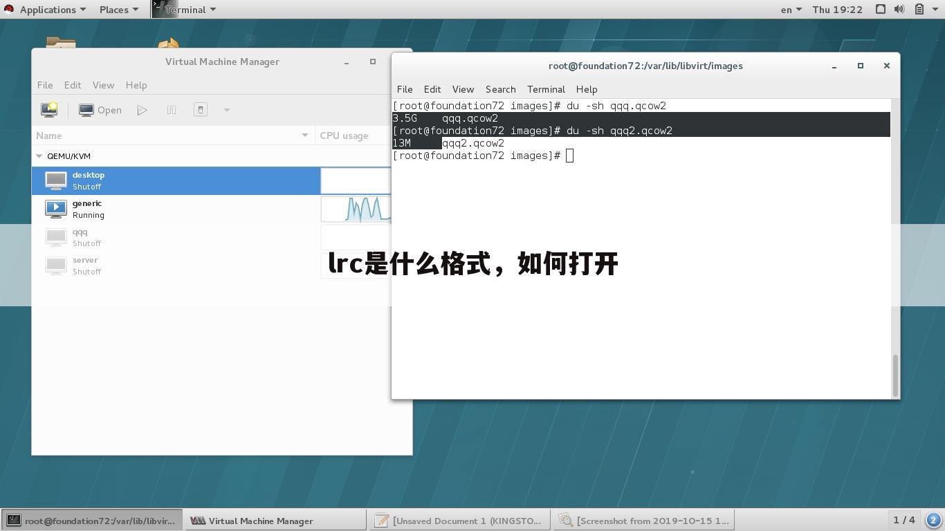 lrc是什么格式,如何打开
