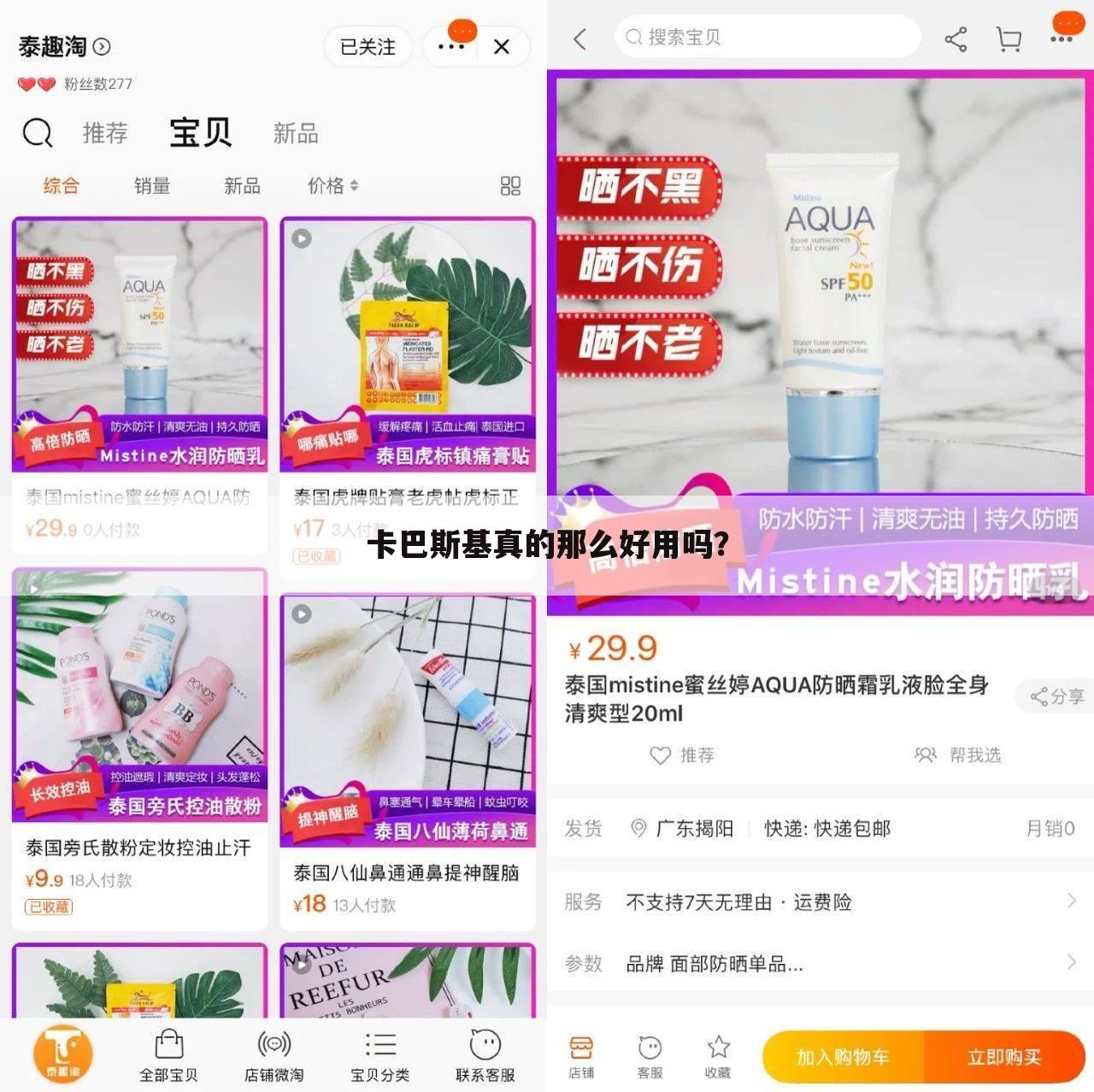 卡巴斯基真的那么好用吗？