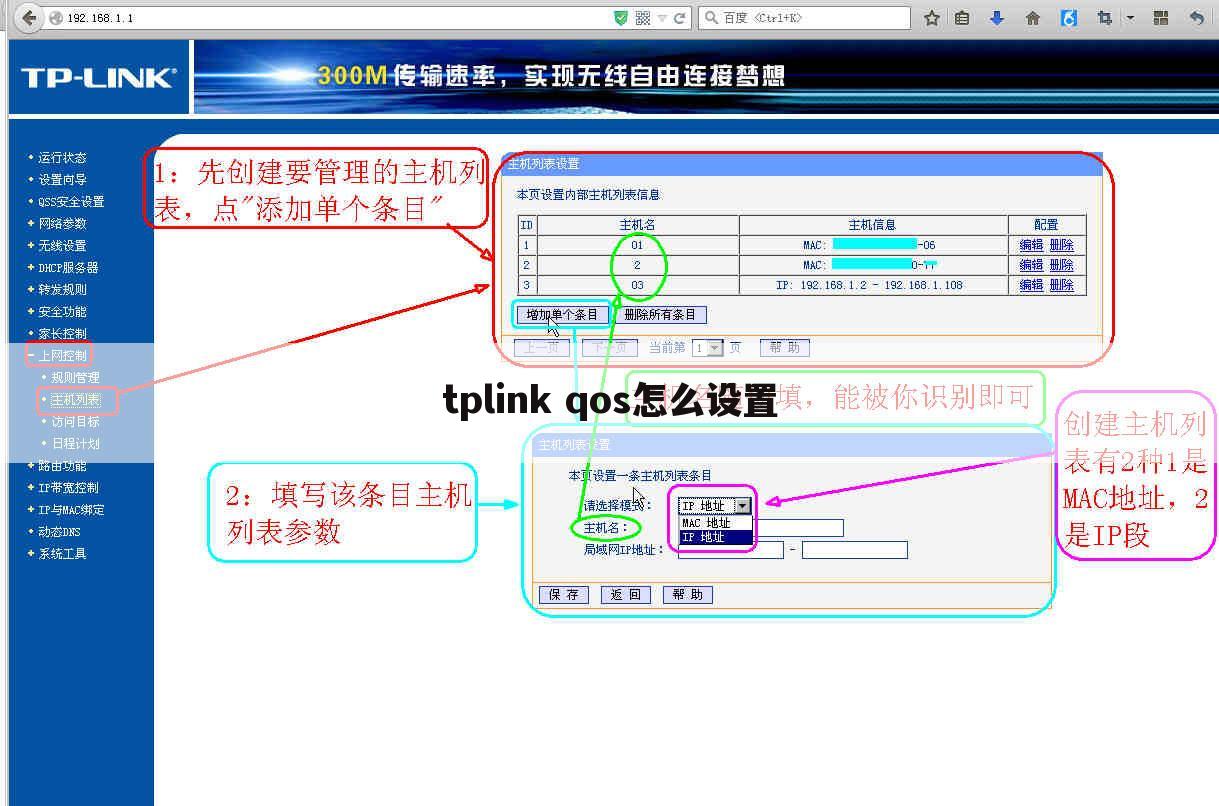 『qos设置』qos设置多少