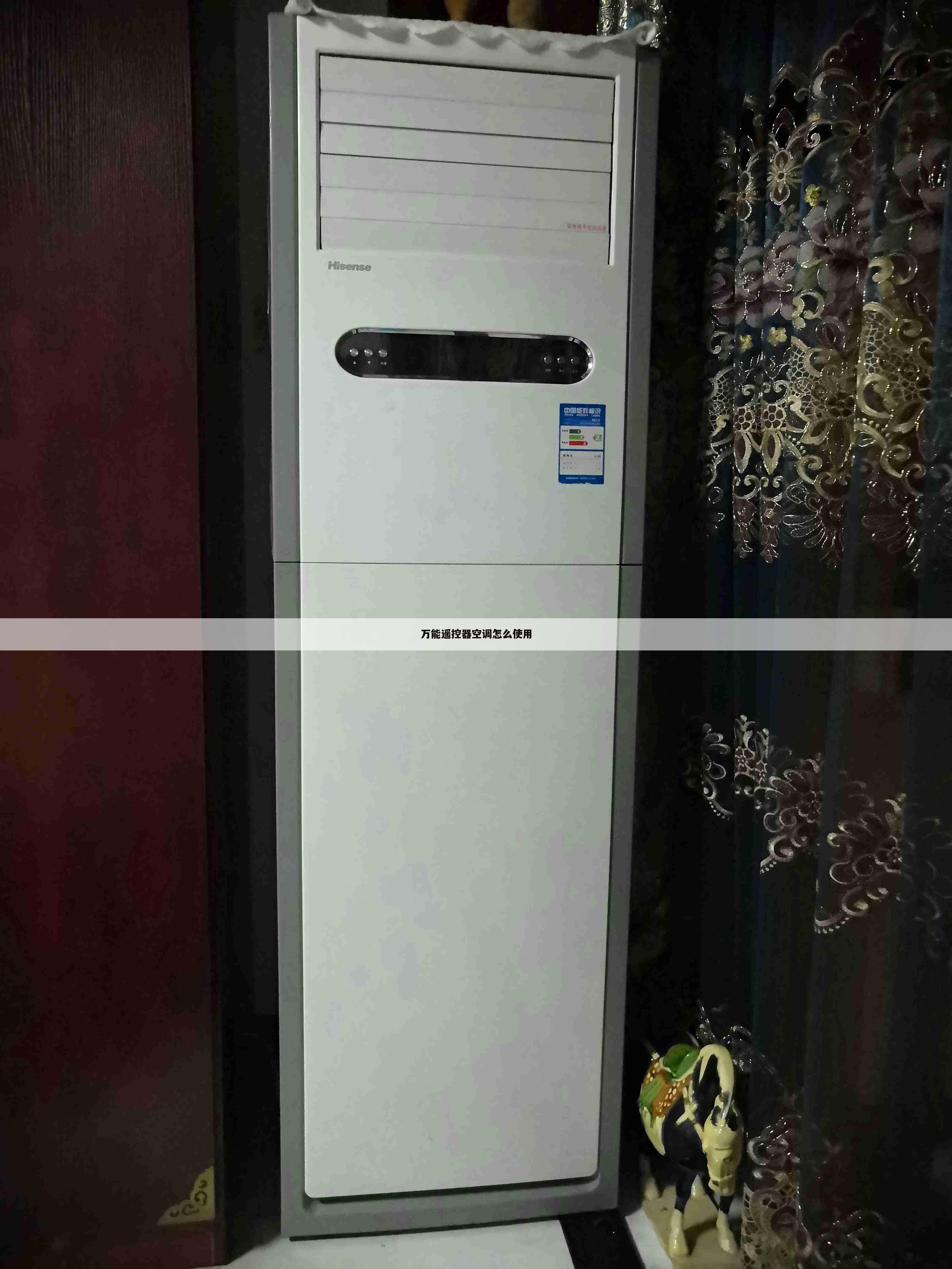 万能遥控器空调怎么使用