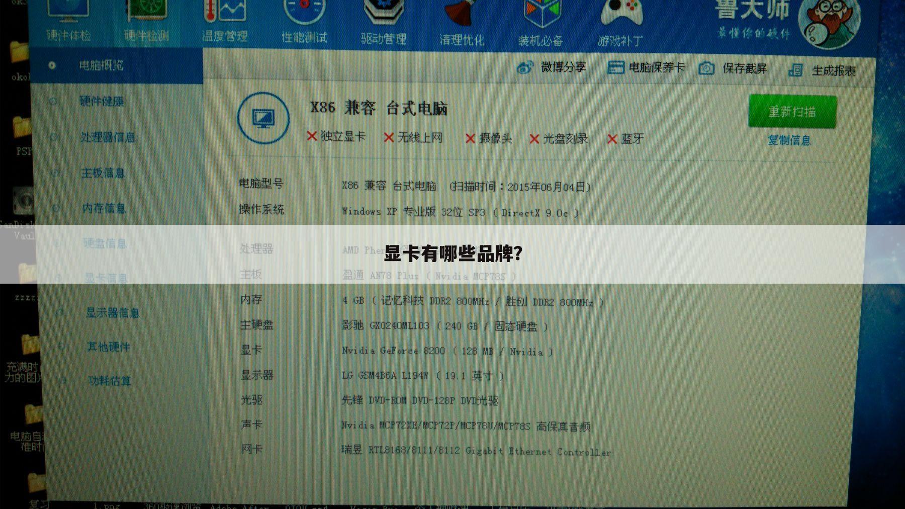 显卡有哪些品牌?
