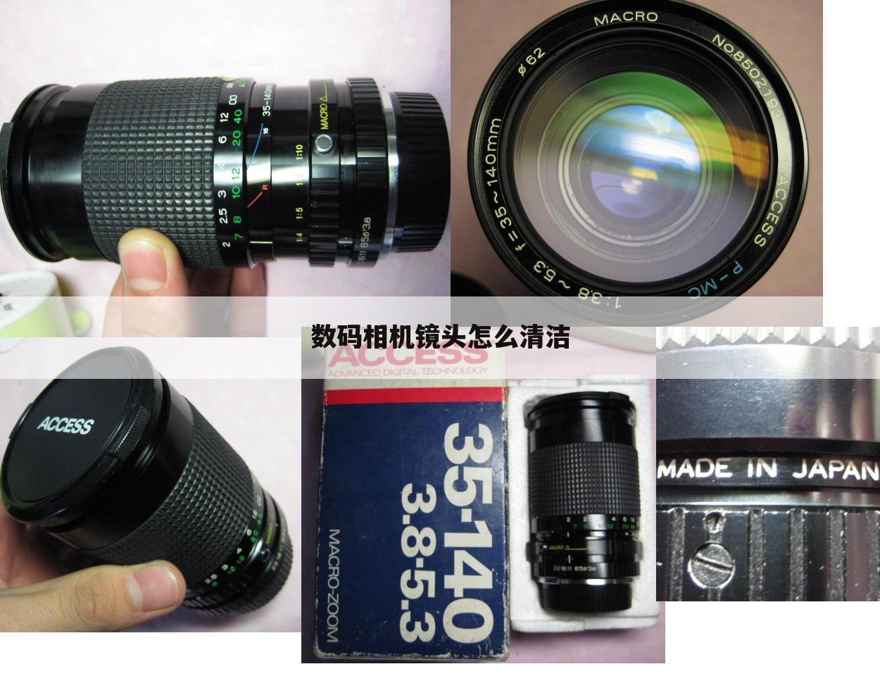 数码相机镜头怎么清洁