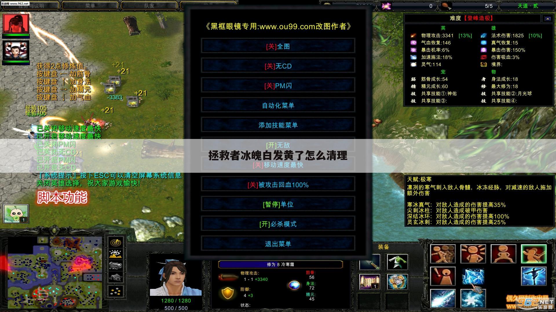拯救者冰魄白发黄了怎么清理
