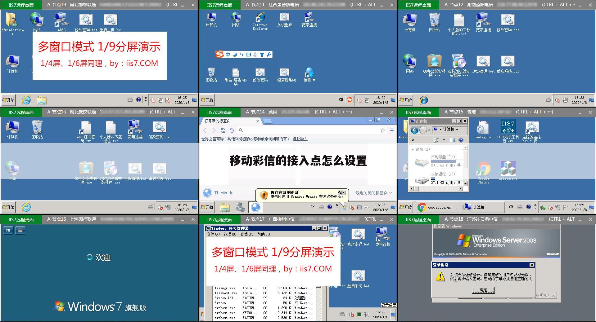 移动彩信的接入点怎么设置