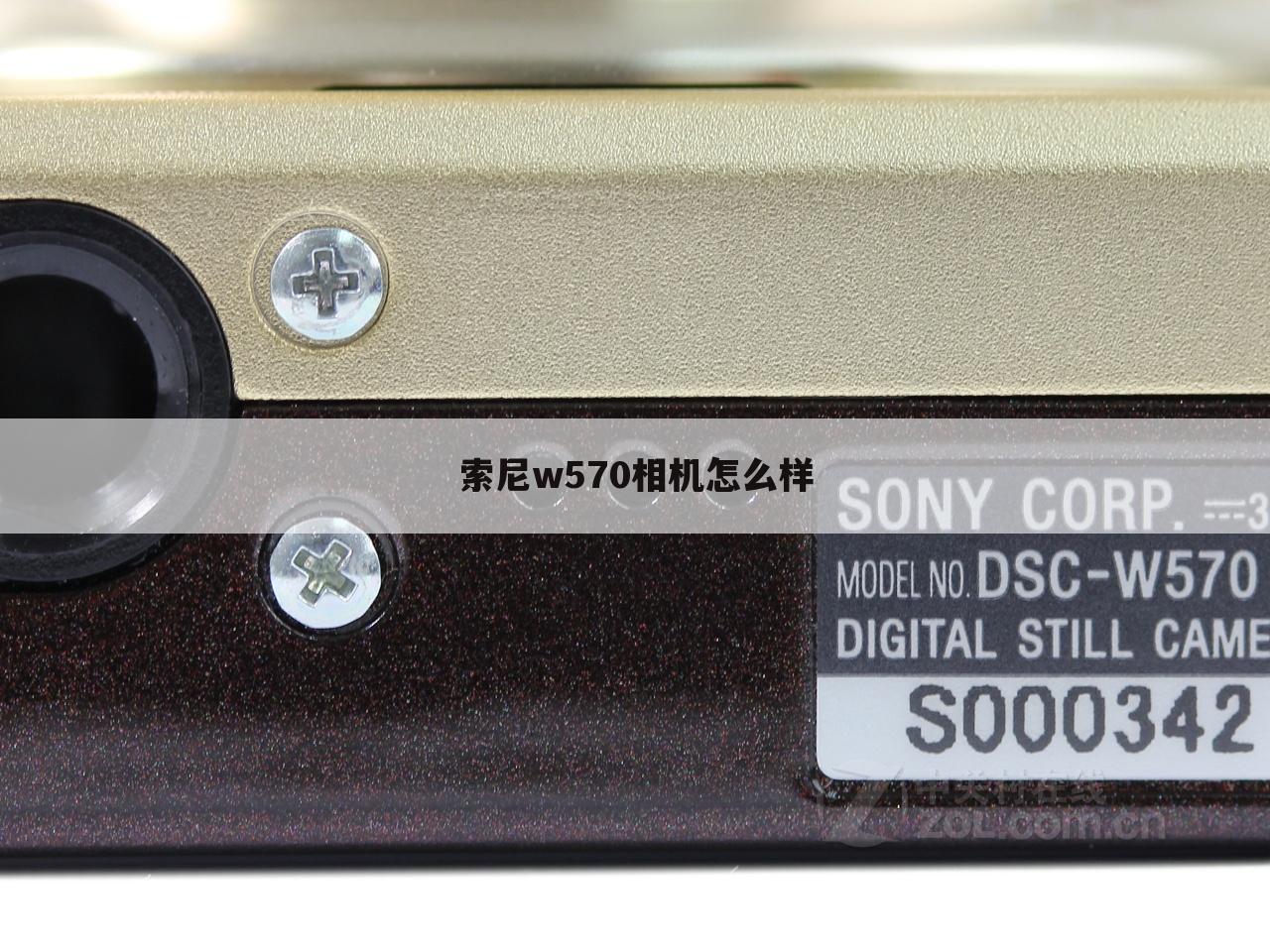 索尼w570相机怎么样